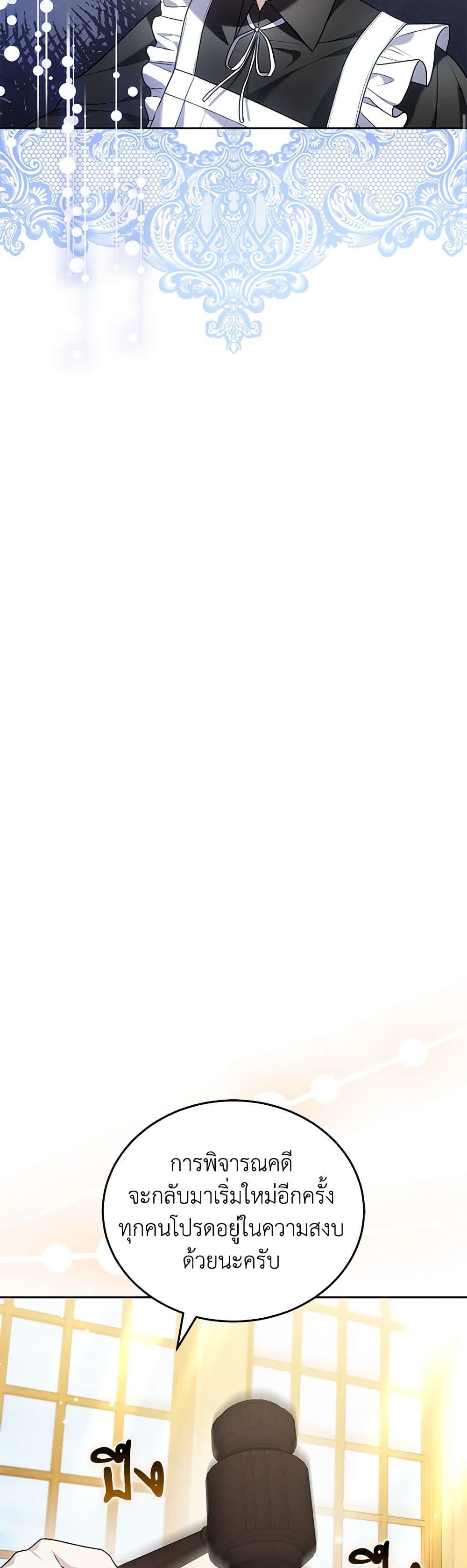 Manga-lc-com อ่านมังงะ อ่านการ์ตูน ออนไลน์ ฟรี The Male Lead’s Nephew Loves Me So Much ตอนที่ 1 2 3 4 5 6 7 8 9 10 11 12 13 14 ฟรี ไม่มีโฆษณา Manga-lc - อ่าน มังงะ อ่าน การ์ตูน ออนไลน์ อ่านมังงะ ฟรี