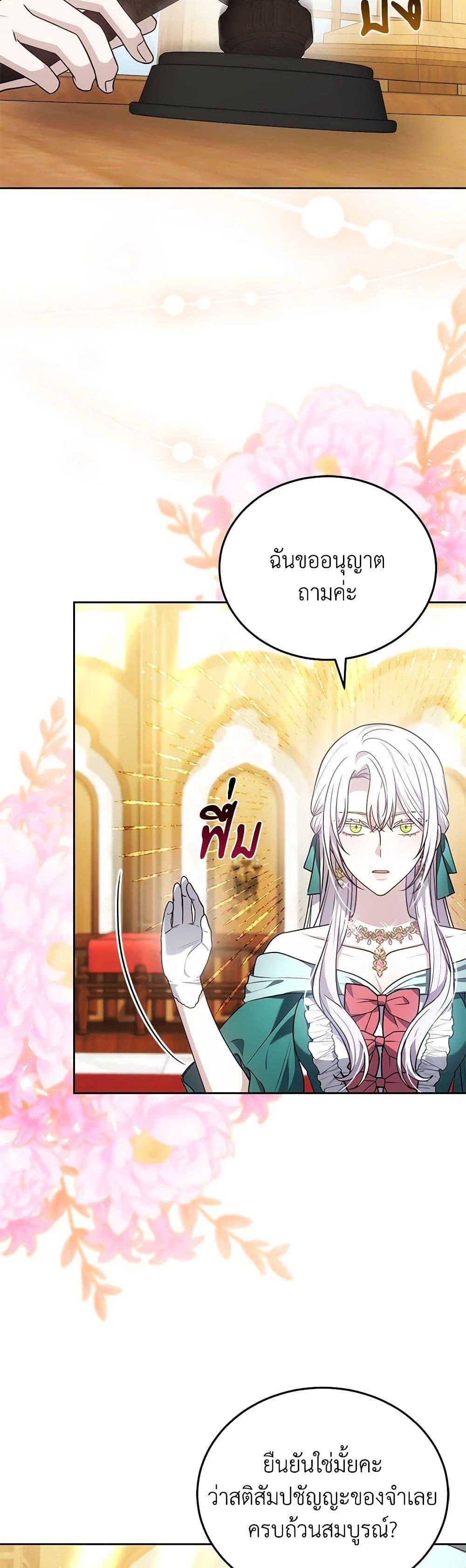 Manga-lc-com อ่านมังงะ อ่านการ์ตูน ออนไลน์ ฟรี The Male Lead’s Nephew Loves Me So Much ตอนที่ 1 2 3 4 5 6 7 8 9 10 11 12 13 14 ฟรี ไม่มีโฆษณา Manga-lc - อ่าน มังงะ อ่าน การ์ตูน ออนไลน์ อ่านมังงะ ฟรี