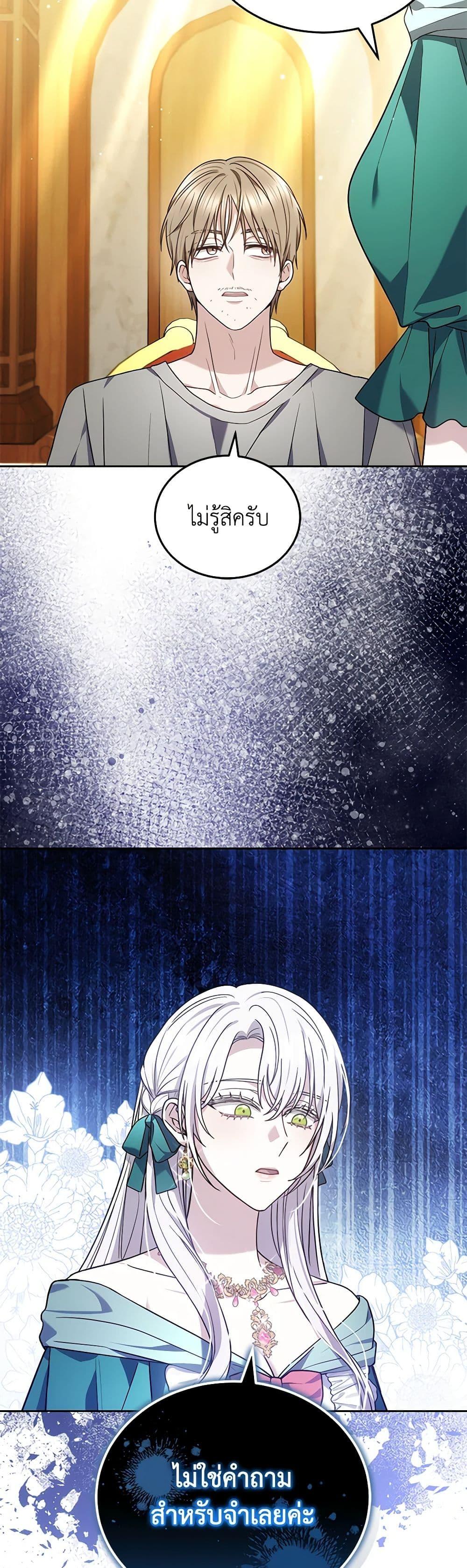 Manga-lc-com อ่านมังงะ อ่านการ์ตูน ออนไลน์ ฟรี The Male Lead’s Nephew Loves Me So Much ตอนที่ 1 2 3 4 5 6 7 8 9 10 11 12 13 14 ฟรี ไม่มีโฆษณา Manga-lc - อ่าน มังงะ อ่าน การ์ตูน ออนไลน์ อ่านมังงะ ฟรี