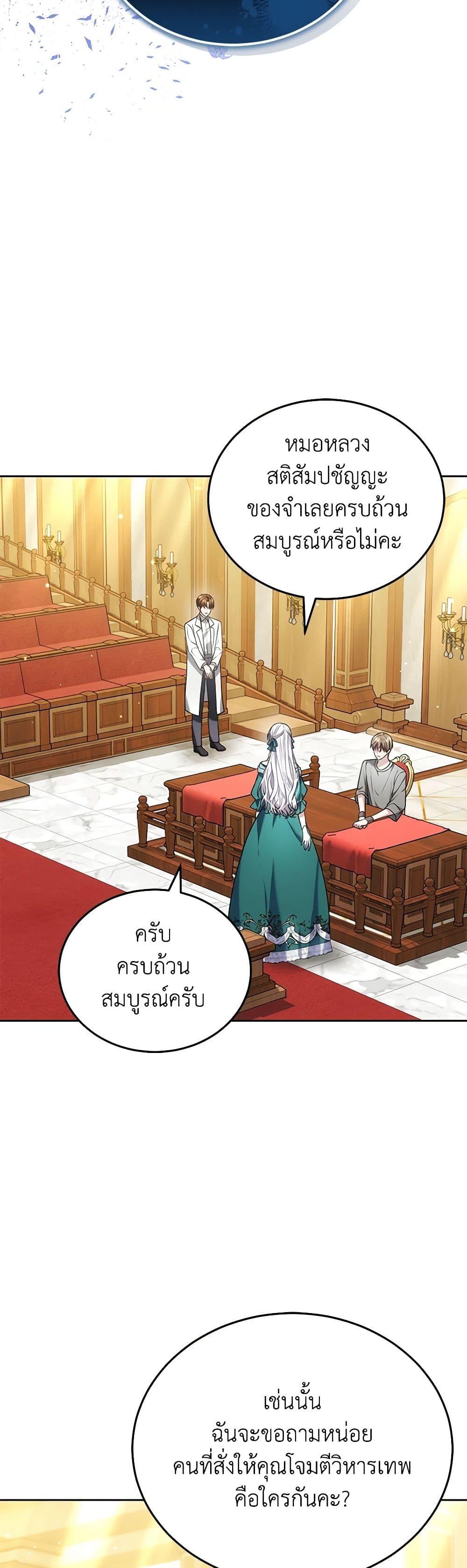 Manga-lc-com อ่านมังงะ อ่านการ์ตูน ออนไลน์ ฟรี The Male Lead’s Nephew Loves Me So Much ตอนที่ 1 2 3 4 5 6 7 8 9 10 11 12 13 14 ฟรี ไม่มีโฆษณา Manga-lc - อ่าน มังงะ อ่าน การ์ตูน ออนไลน์ อ่านมังงะ ฟรี