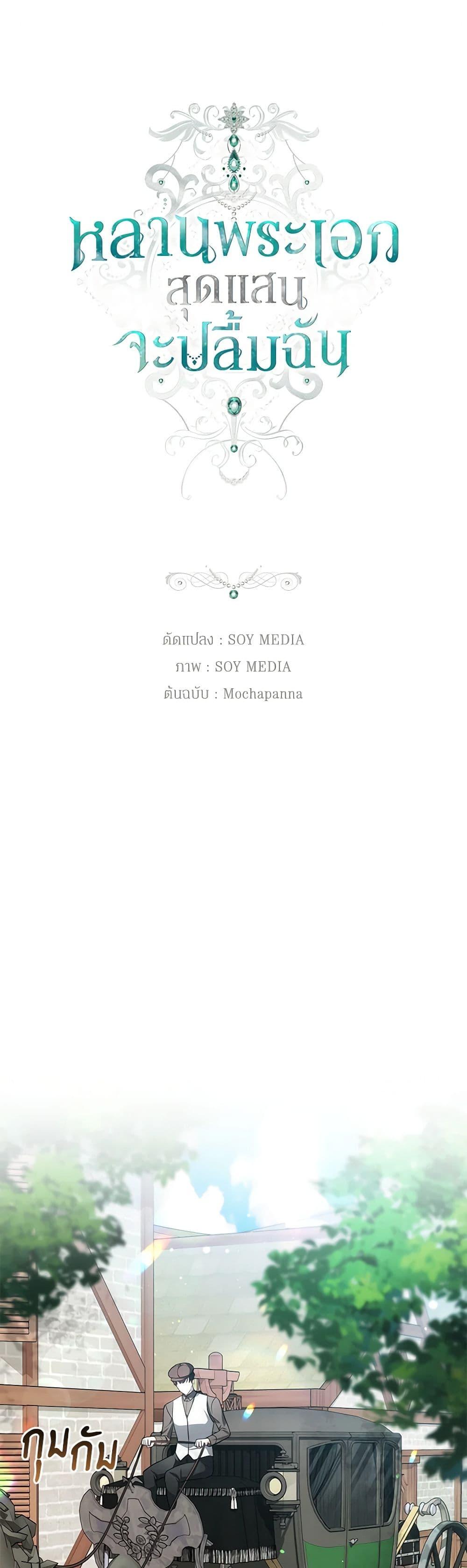 Manga-lc-com อ่านมังงะ อ่านการ์ตูน ออนไลน์ ฟรี The Male Lead’s Nephew Loves Me So Much ตอนที่ 1 2 3 4 5 6 7 8 9 10 11 12 13 14 ฟรี ไม่มีโฆษณา Manga-lc - อ่าน มังงะ อ่าน การ์ตูน ออนไลน์ อ่านมังงะ ฟรี