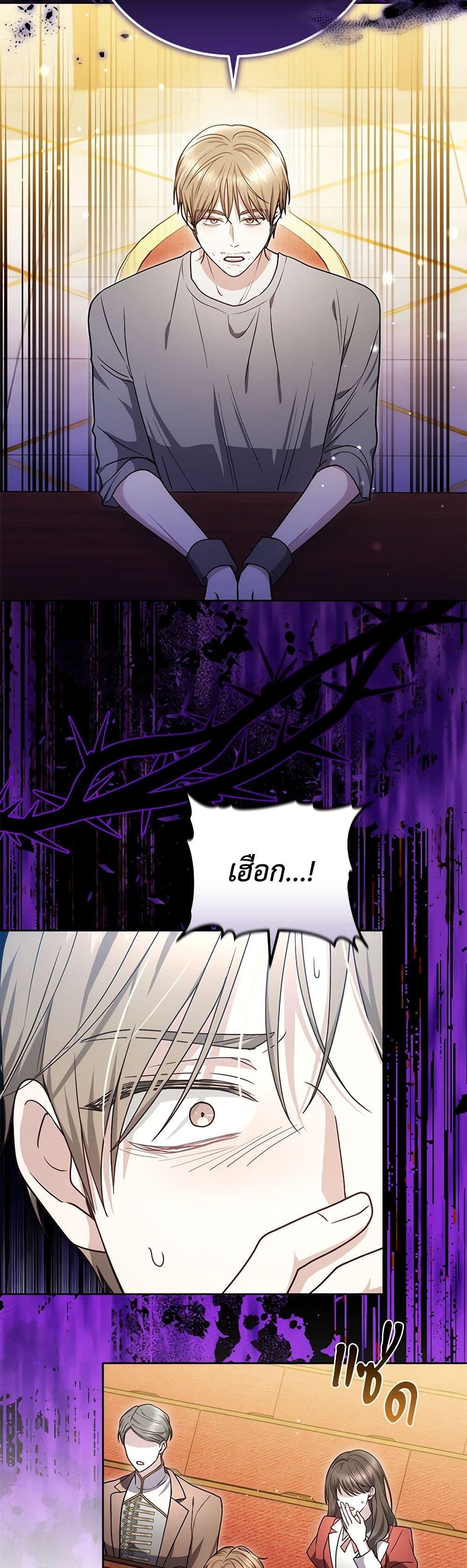 Manga-lc-com อ่านมังงะ อ่านการ์ตูน ออนไลน์ ฟรี The Male Lead’s Nephew Loves Me So Much ตอนที่ 1 2 3 4 5 6 7 8 9 10 11 12 13 14 ฟรี ไม่มีโฆษณา Manga-lc - อ่าน มังงะ อ่าน การ์ตูน ออนไลน์ อ่านมังงะ ฟรี