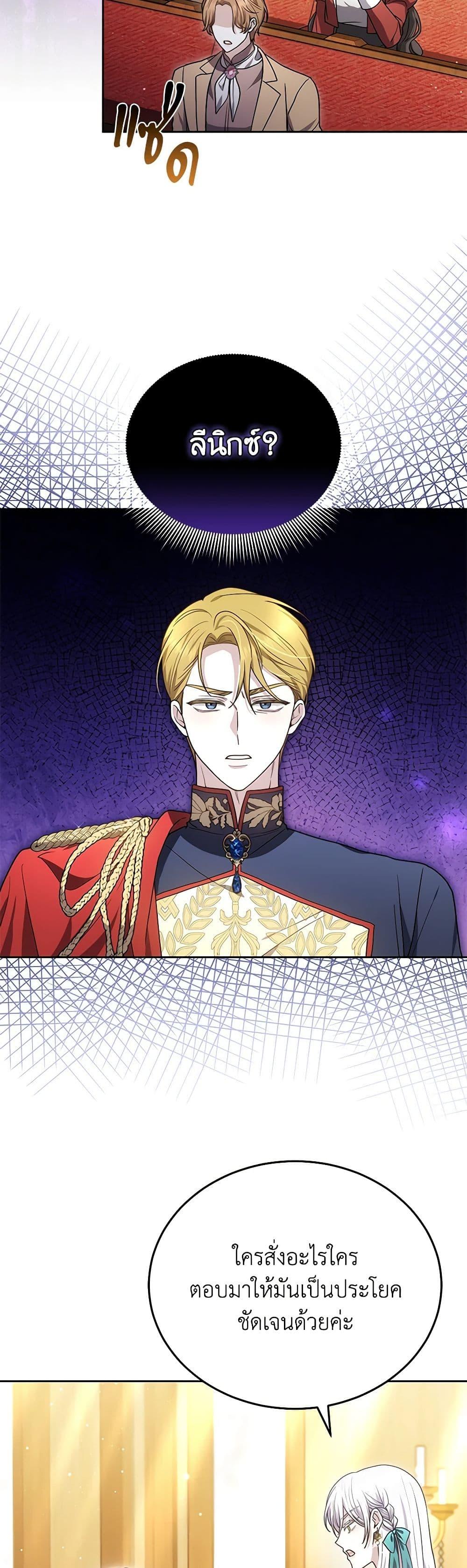 Manga-lc-com อ่านมังงะ อ่านการ์ตูน ออนไลน์ ฟรี The Male Lead’s Nephew Loves Me So Much ตอนที่ 1 2 3 4 5 6 7 8 9 10 11 12 13 14 ฟรี ไม่มีโฆษณา Manga-lc - อ่าน มังงะ อ่าน การ์ตูน ออนไลน์ อ่านมังงะ ฟรี