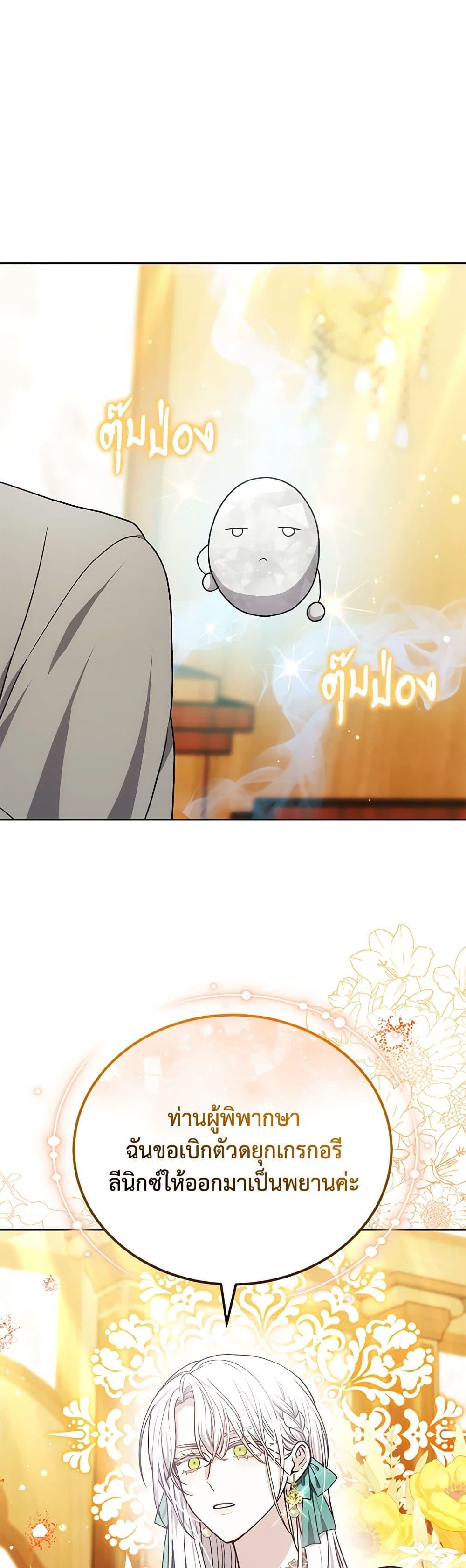 Manga-lc-com อ่านมังงะ อ่านการ์ตูน ออนไลน์ ฟรี The Male Lead’s Nephew Loves Me So Much ตอนที่ 1 2 3 4 5 6 7 8 9 10 11 12 13 14 ฟรี ไม่มีโฆษณา Manga-lc - อ่าน มังงะ อ่าน การ์ตูน ออนไลน์ อ่านมังงะ ฟรี