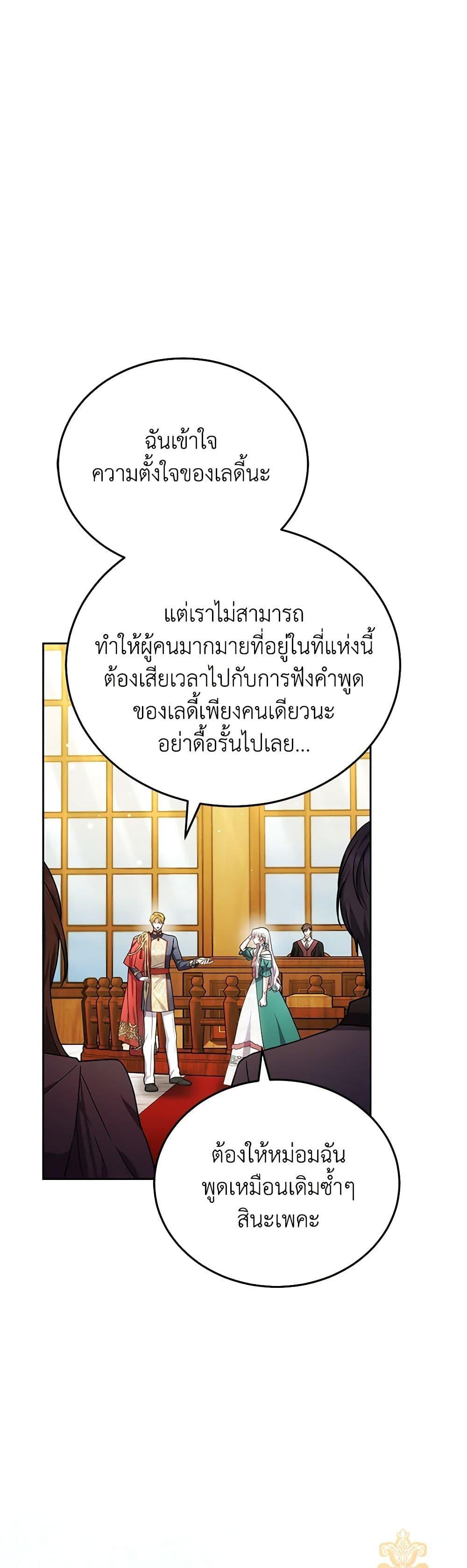 Manga-lc-com อ่านมังงะ อ่านการ์ตูน ออนไลน์ ฟรี The Male Lead’s Nephew Loves Me So Much ตอนที่ 1 2 3 4 5 6 7 8 9 10 11 12 13 14 ฟรี ไม่มีโฆษณา Manga-lc - อ่าน มังงะ อ่าน การ์ตูน ออนไลน์ อ่านมังงะ ฟรี