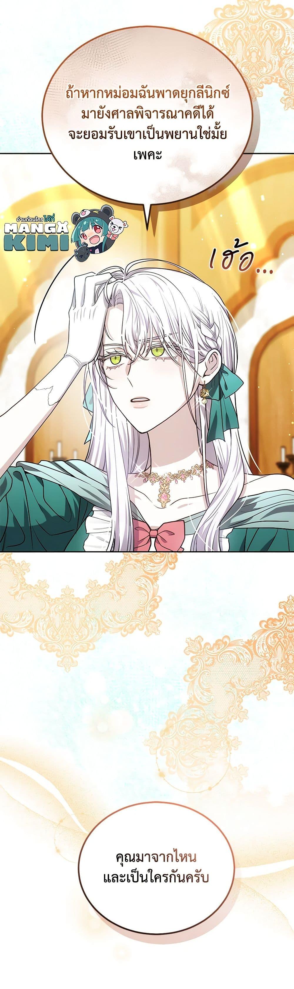 Manga-lc-com อ่านมังงะ อ่านการ์ตูน ออนไลน์ ฟรี The Male Lead’s Nephew Loves Me So Much ตอนที่ 1 2 3 4 5 6 7 8 9 10 11 12 13 14 ฟรี ไม่มีโฆษณา Manga-lc - อ่าน มังงะ อ่าน การ์ตูน ออนไลน์ อ่านมังงะ ฟรี