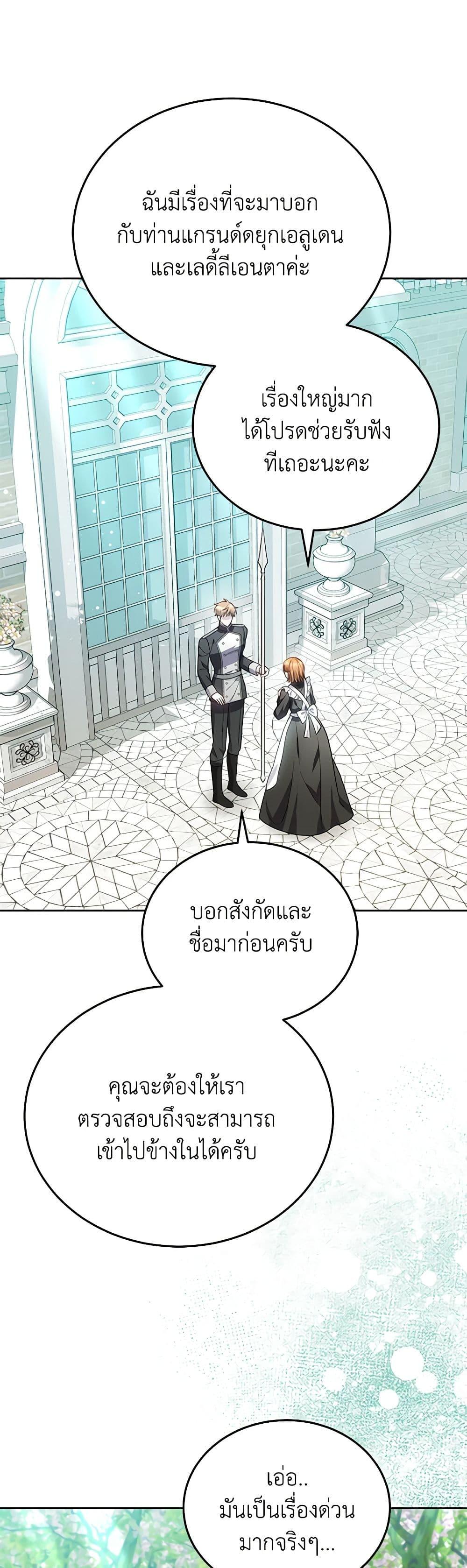 Manga-lc-com อ่านมังงะ อ่านการ์ตูน ออนไลน์ ฟรี The Male Lead’s Nephew Loves Me So Much ตอนที่ 1 2 3 4 5 6 7 8 9 10 11 12 13 14 ฟรี ไม่มีโฆษณา Manga-lc - อ่าน มังงะ อ่าน การ์ตูน ออนไลน์ อ่านมังงะ ฟรี