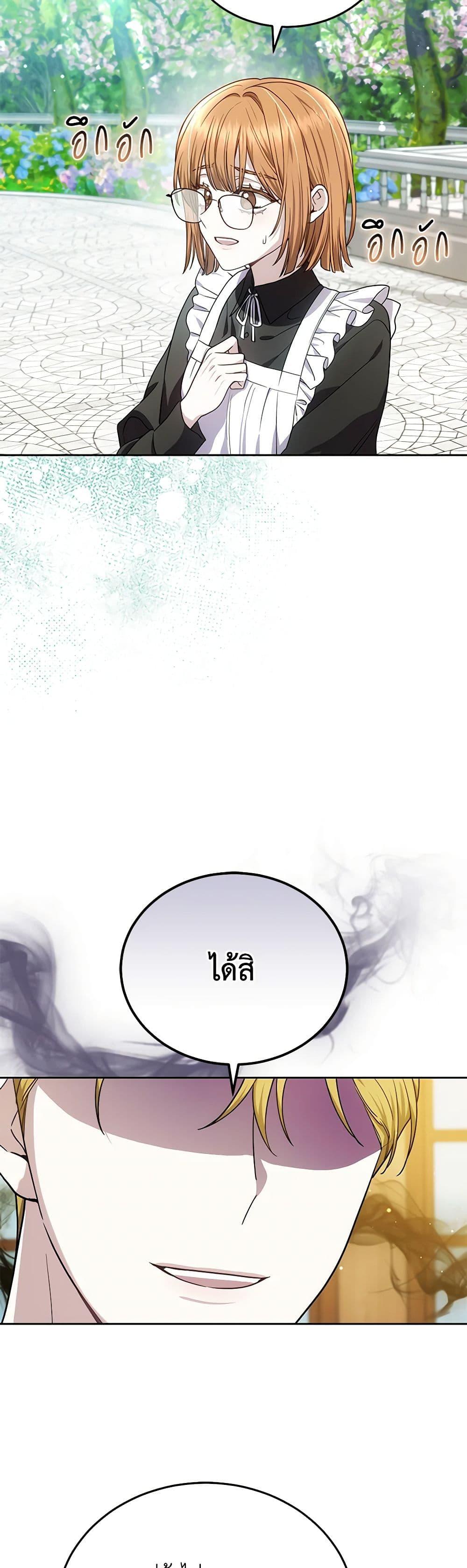 Manga-lc-com อ่านมังงะ อ่านการ์ตูน ออนไลน์ ฟรี The Male Lead’s Nephew Loves Me So Much ตอนที่ 1 2 3 4 5 6 7 8 9 10 11 12 13 14 ฟรี ไม่มีโฆษณา Manga-lc - อ่าน มังงะ อ่าน การ์ตูน ออนไลน์ อ่านมังงะ ฟรี