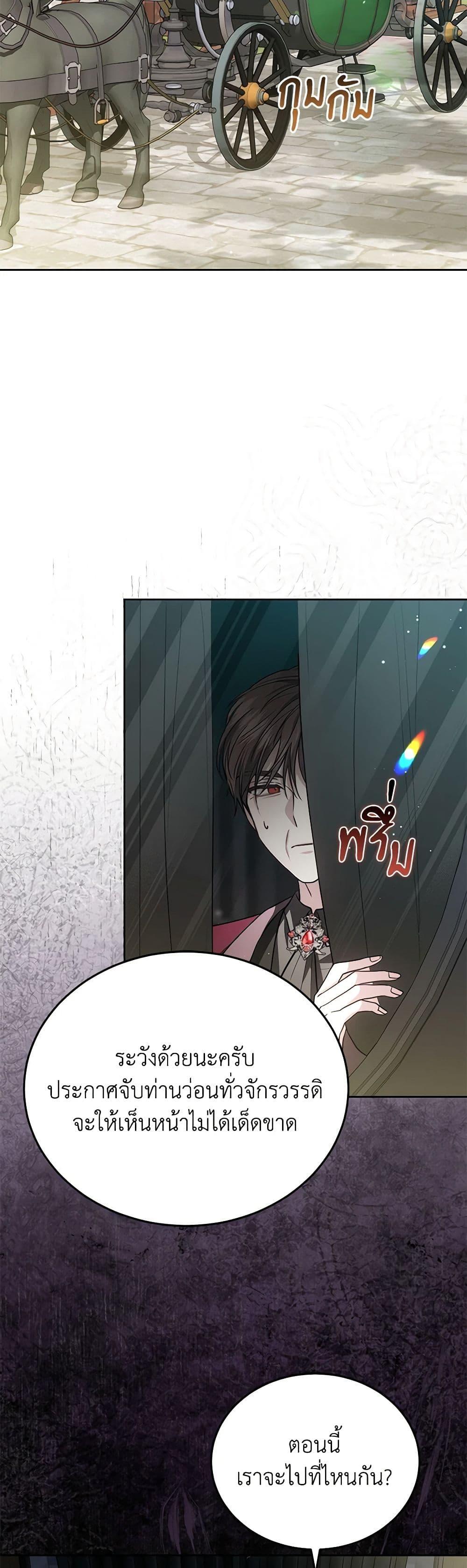 Manga-lc-com อ่านมังงะ อ่านการ์ตูน ออนไลน์ ฟรี The Male Lead’s Nephew Loves Me So Much ตอนที่ 1 2 3 4 5 6 7 8 9 10 11 12 13 14 ฟรี ไม่มีโฆษณา Manga-lc - อ่าน มังงะ อ่าน การ์ตูน ออนไลน์ อ่านมังงะ ฟรี