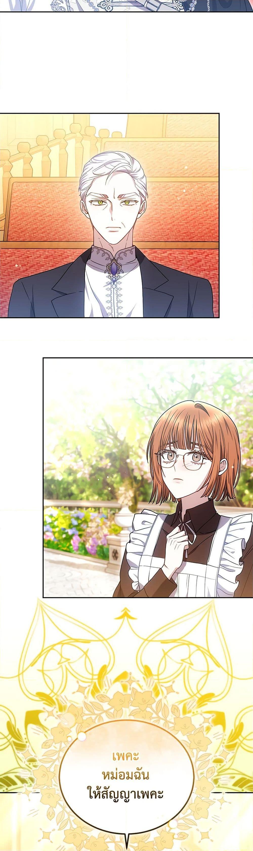 Manga-lc-com อ่านมังงะ อ่านการ์ตูน ออนไลน์ ฟรี The Male Lead’s Nephew Loves Me So Much ตอนที่ 1 2 3 4 5 6 7 8 9 10 11 12 13 14 ฟรี ไม่มีโฆษณา Manga-lc - อ่าน มังงะ อ่าน การ์ตูน ออนไลน์ อ่านมังงะ ฟรี