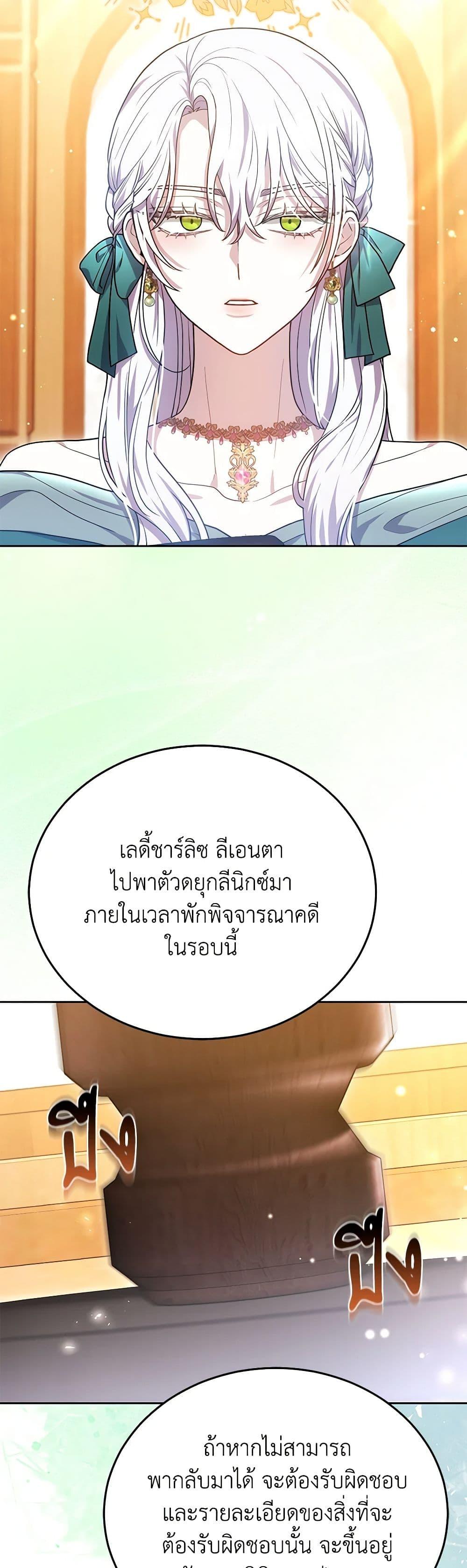 Manga-lc-com อ่านมังงะ อ่านการ์ตูน ออนไลน์ ฟรี The Male Lead’s Nephew Loves Me So Much ตอนที่ 1 2 3 4 5 6 7 8 9 10 11 12 13 14 ฟรี ไม่มีโฆษณา Manga-lc - อ่าน มังงะ อ่าน การ์ตูน ออนไลน์ อ่านมังงะ ฟรี