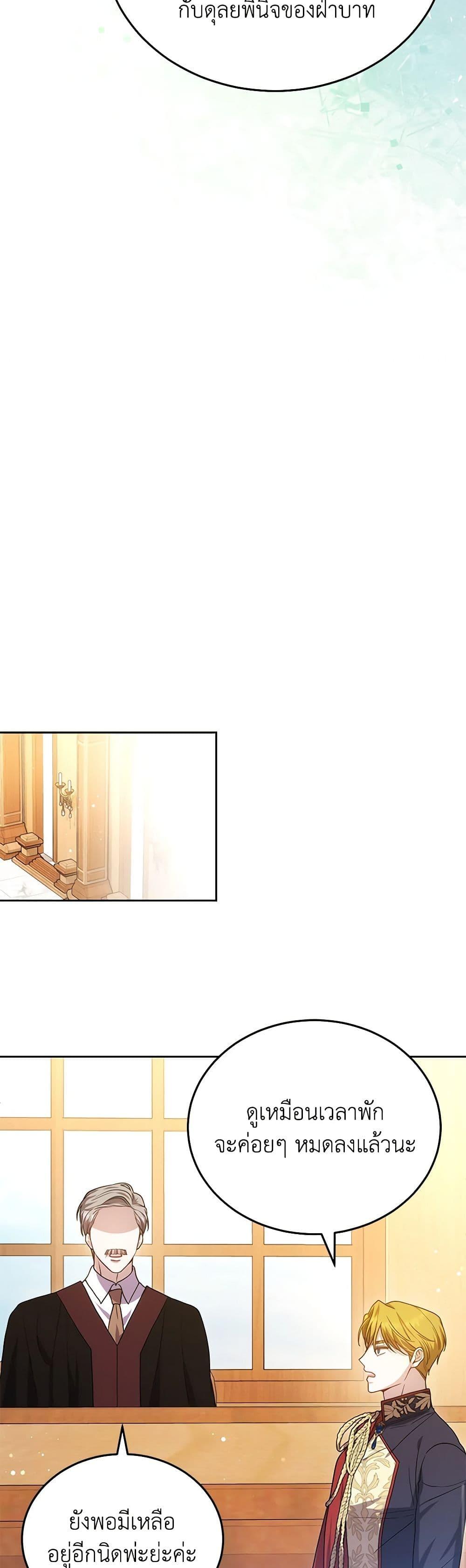 Manga-lc-com อ่านมังงะ อ่านการ์ตูน ออนไลน์ ฟรี The Male Lead’s Nephew Loves Me So Much ตอนที่ 1 2 3 4 5 6 7 8 9 10 11 12 13 14 ฟรี ไม่มีโฆษณา Manga-lc - อ่าน มังงะ อ่าน การ์ตูน ออนไลน์ อ่านมังงะ ฟรี