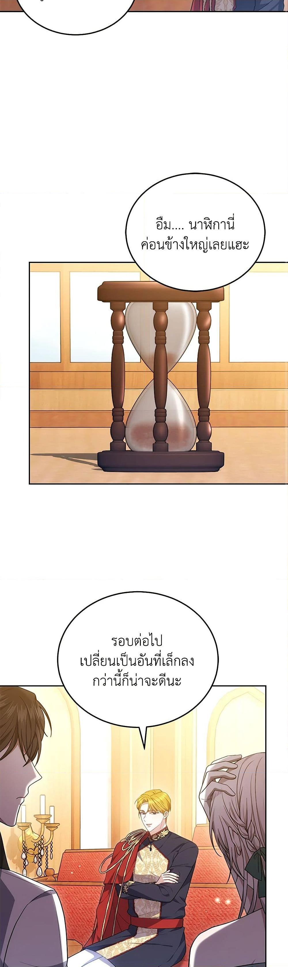 Manga-lc-com อ่านมังงะ อ่านการ์ตูน ออนไลน์ ฟรี The Male Lead’s Nephew Loves Me So Much ตอนที่ 1 2 3 4 5 6 7 8 9 10 11 12 13 14 ฟรี ไม่มีโฆษณา Manga-lc - อ่าน มังงะ อ่าน การ์ตูน ออนไลน์ อ่านมังงะ ฟรี