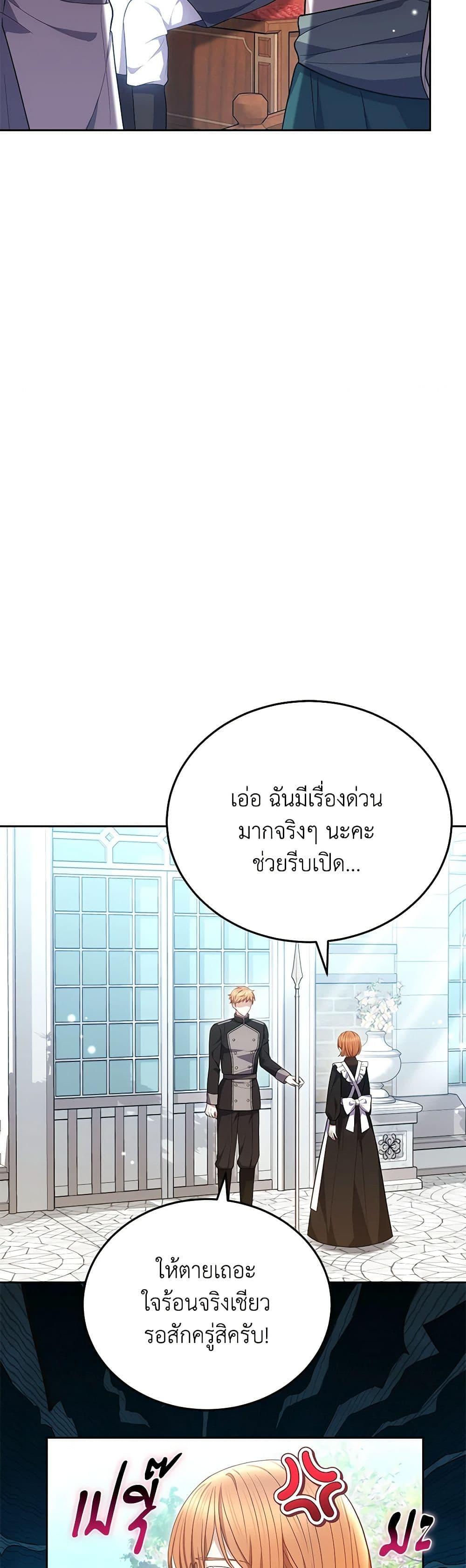 Manga-lc-com อ่านมังงะ อ่านการ์ตูน ออนไลน์ ฟรี The Male Lead’s Nephew Loves Me So Much ตอนที่ 1 2 3 4 5 6 7 8 9 10 11 12 13 14 ฟรี ไม่มีโฆษณา Manga-lc - อ่าน มังงะ อ่าน การ์ตูน ออนไลน์ อ่านมังงะ ฟรี