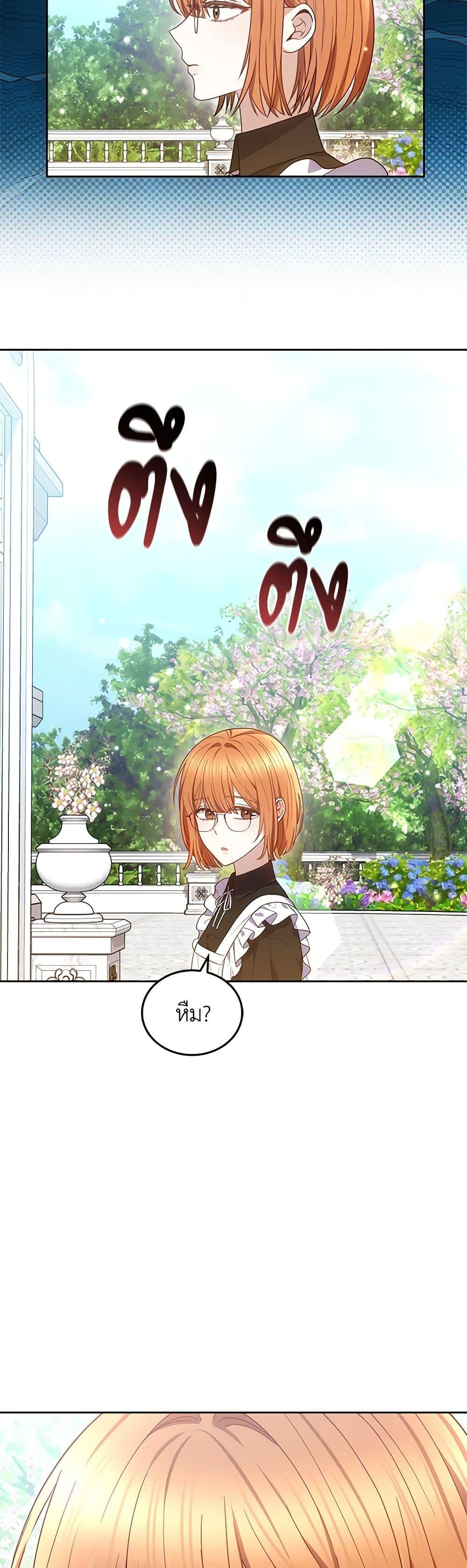 Manga-lc-com อ่านมังงะ อ่านการ์ตูน ออนไลน์ ฟรี The Male Lead’s Nephew Loves Me So Much ตอนที่ 1 2 3 4 5 6 7 8 9 10 11 12 13 14 ฟรี ไม่มีโฆษณา Manga-lc - อ่าน มังงะ อ่าน การ์ตูน ออนไลน์ อ่านมังงะ ฟรี