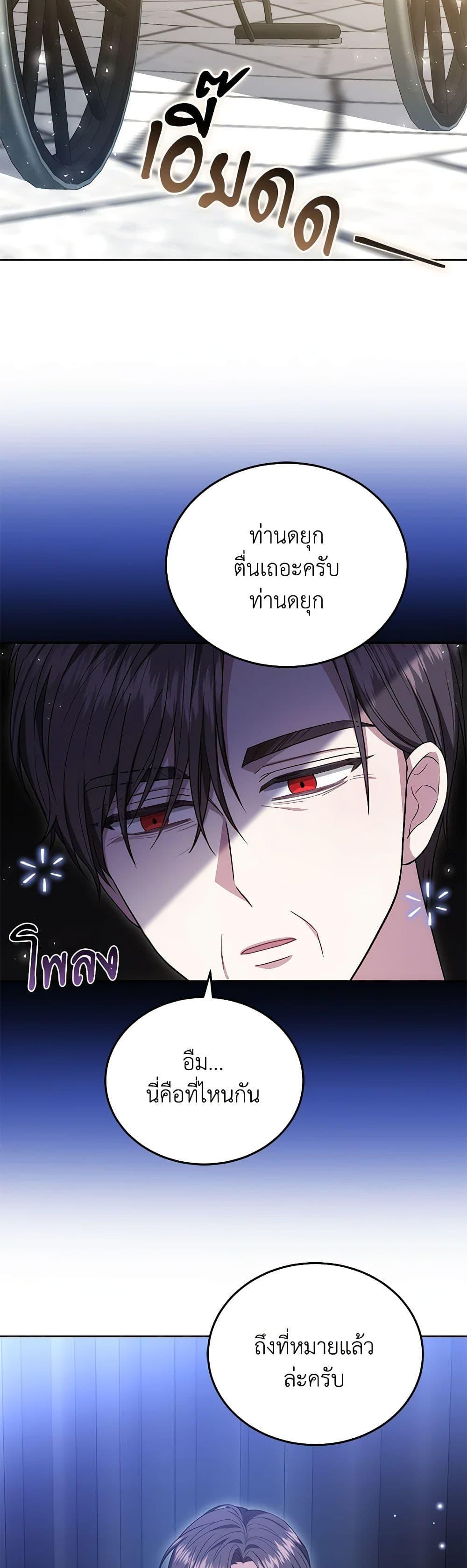 Manga-lc-com อ่านมังงะ อ่านการ์ตูน ออนไลน์ ฟรี The Male Lead’s Nephew Loves Me So Much ตอนที่ 1 2 3 4 5 6 7 8 9 10 11 12 13 14 ฟรี ไม่มีโฆษณา Manga-lc - อ่าน มังงะ อ่าน การ์ตูน ออนไลน์ อ่านมังงะ ฟรี