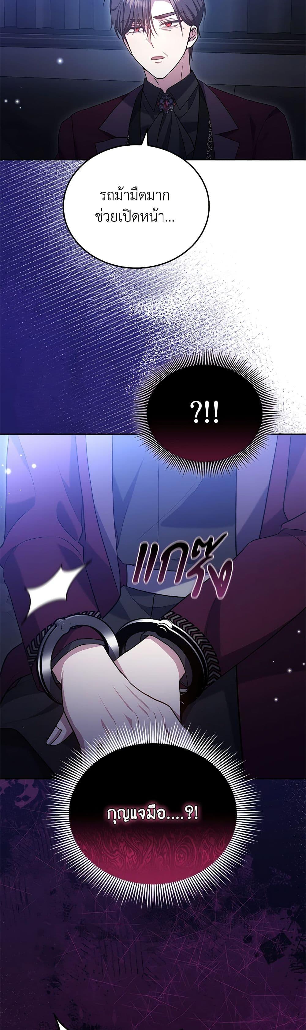 Manga-lc-com อ่านมังงะ อ่านการ์ตูน ออนไลน์ ฟรี The Male Lead’s Nephew Loves Me So Much ตอนที่ 1 2 3 4 5 6 7 8 9 10 11 12 13 14 ฟรี ไม่มีโฆษณา Manga-lc - อ่าน มังงะ อ่าน การ์ตูน ออนไลน์ อ่านมังงะ ฟรี