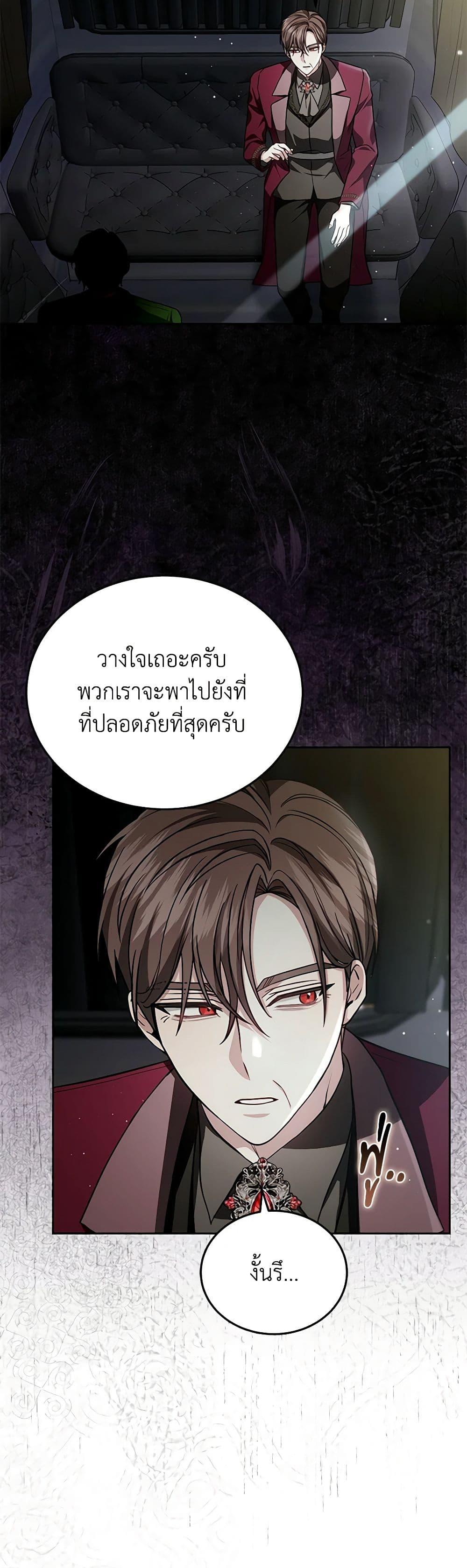 Manga-lc-com อ่านมังงะ อ่านการ์ตูน ออนไลน์ ฟรี The Male Lead’s Nephew Loves Me So Much ตอนที่ 1 2 3 4 5 6 7 8 9 10 11 12 13 14 ฟรี ไม่มีโฆษณา Manga-lc - อ่าน มังงะ อ่าน การ์ตูน ออนไลน์ อ่านมังงะ ฟรี