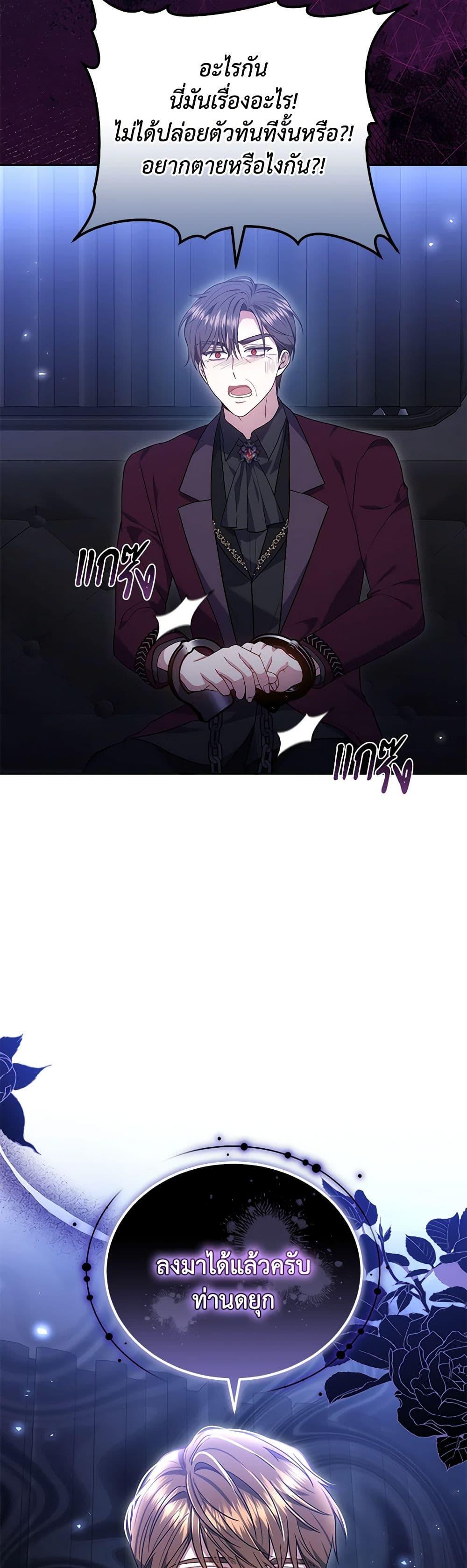 Manga-lc-com อ่านมังงะ อ่านการ์ตูน ออนไลน์ ฟรี The Male Lead’s Nephew Loves Me So Much ตอนที่ 1 2 3 4 5 6 7 8 9 10 11 12 13 14 ฟรี ไม่มีโฆษณา Manga-lc - อ่าน มังงะ อ่าน การ์ตูน ออนไลน์ อ่านมังงะ ฟรี