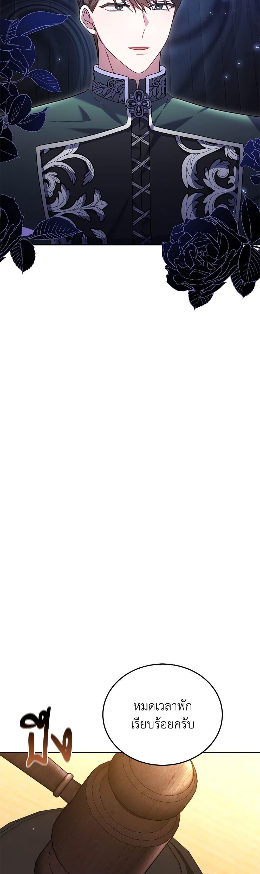 Manga-lc-com อ่านมังงะ อ่านการ์ตูน ออนไลน์ ฟรี The Male Lead’s Nephew Loves Me So Much ตอนที่ 1 2 3 4 5 6 7 8 9 10 11 12 13 14 ฟรี ไม่มีโฆษณา Manga-lc - อ่าน มังงะ อ่าน การ์ตูน ออนไลน์ อ่านมังงะ ฟรี