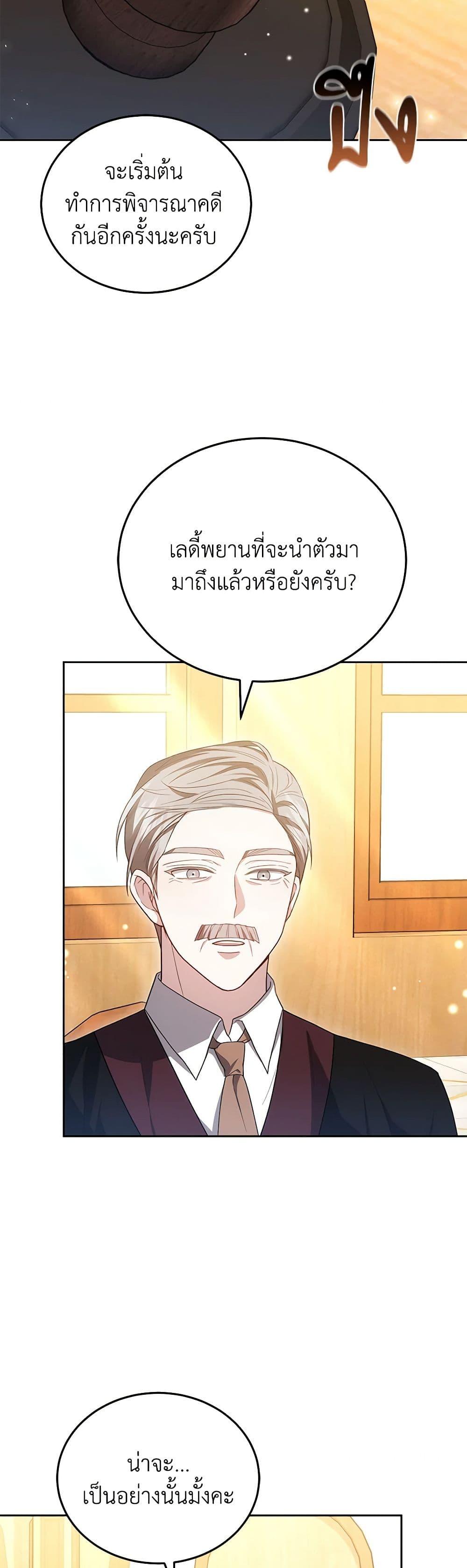 Manga-lc-com อ่านมังงะ อ่านการ์ตูน ออนไลน์ ฟรี The Male Lead’s Nephew Loves Me So Much ตอนที่ 1 2 3 4 5 6 7 8 9 10 11 12 13 14 ฟรี ไม่มีโฆษณา Manga-lc - อ่าน มังงะ อ่าน การ์ตูน ออนไลน์ อ่านมังงะ ฟรี