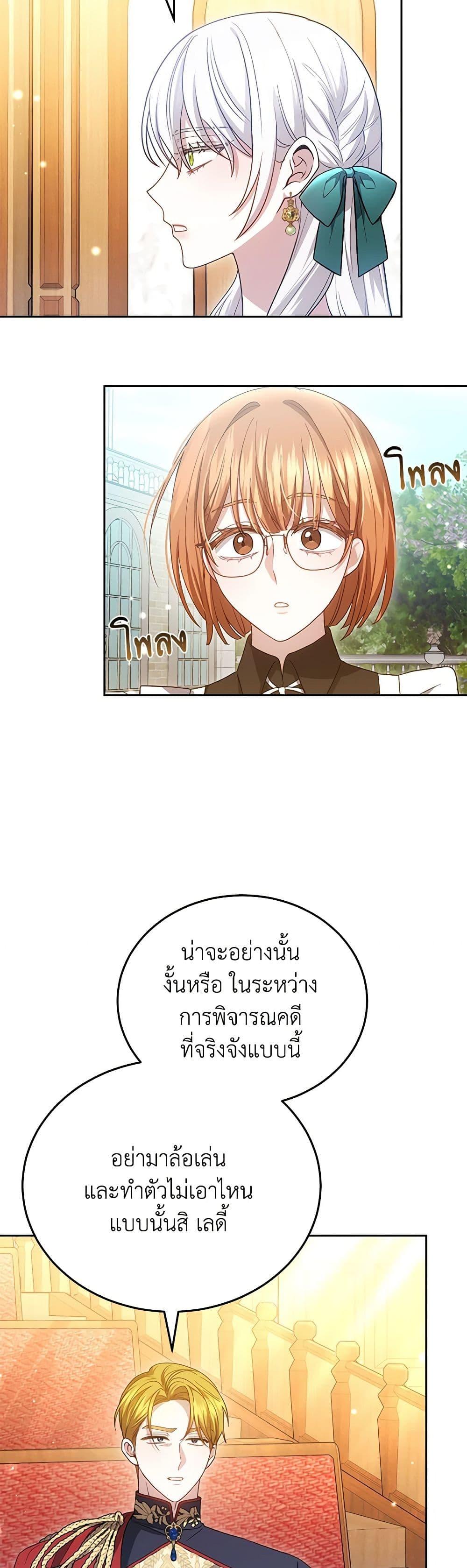 Manga-lc-com อ่านมังงะ อ่านการ์ตูน ออนไลน์ ฟรี The Male Lead’s Nephew Loves Me So Much ตอนที่ 1 2 3 4 5 6 7 8 9 10 11 12 13 14 ฟรี ไม่มีโฆษณา Manga-lc - อ่าน มังงะ อ่าน การ์ตูน ออนไลน์ อ่านมังงะ ฟรี