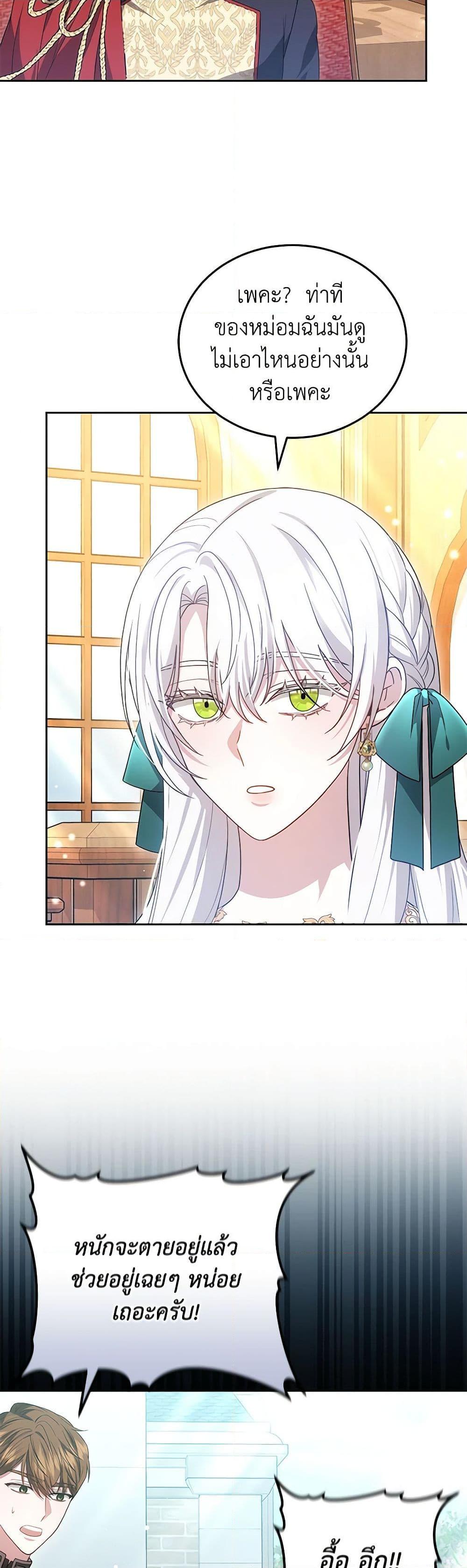 Manga-lc-com อ่านมังงะ อ่านการ์ตูน ออนไลน์ ฟรี The Male Lead’s Nephew Loves Me So Much ตอนที่ 1 2 3 4 5 6 7 8 9 10 11 12 13 14 ฟรี ไม่มีโฆษณา Manga-lc - อ่าน มังงะ อ่าน การ์ตูน ออนไลน์ อ่านมังงะ ฟรี