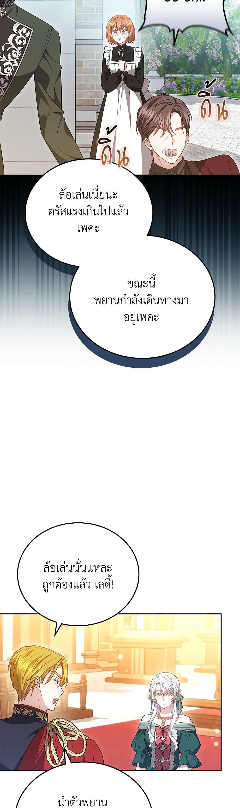 Manga-lc-com อ่านมังงะ อ่านการ์ตูน ออนไลน์ ฟรี The Male Lead’s Nephew Loves Me So Much ตอนที่ 1 2 3 4 5 6 7 8 9 10 11 12 13 14 ฟรี ไม่มีโฆษณา Manga-lc - อ่าน มังงะ อ่าน การ์ตูน ออนไลน์ อ่านมังงะ ฟรี