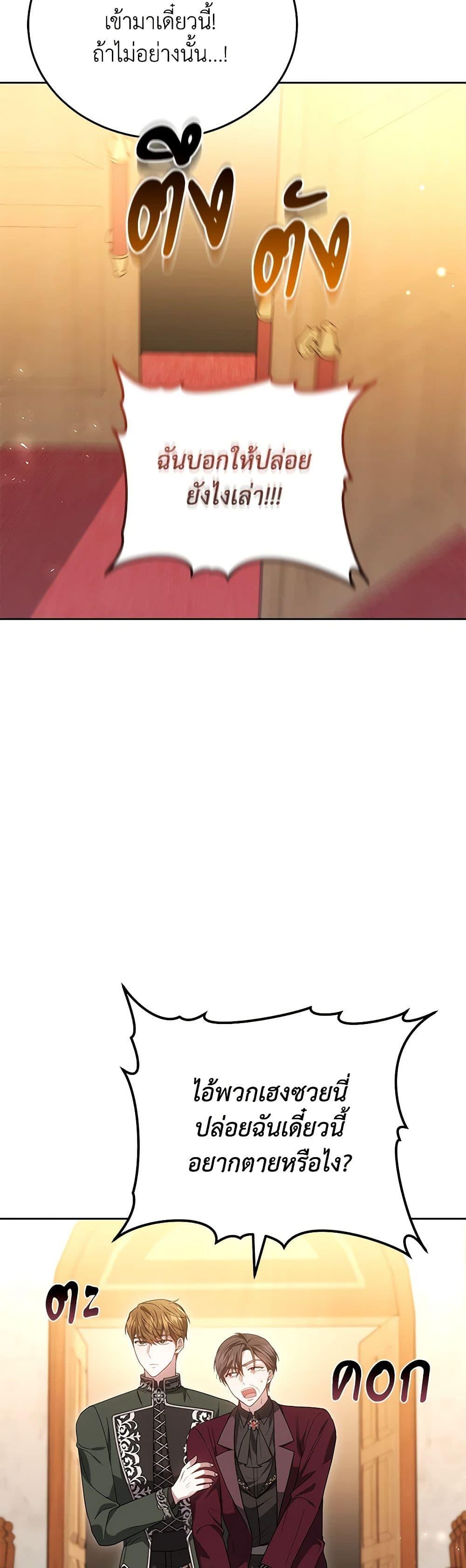 Manga-lc-com อ่านมังงะ อ่านการ์ตูน ออนไลน์ ฟรี The Male Lead’s Nephew Loves Me So Much ตอนที่ 1 2 3 4 5 6 7 8 9 10 11 12 13 14 ฟรี ไม่มีโฆษณา Manga-lc - อ่าน มังงะ อ่าน การ์ตูน ออนไลน์ อ่านมังงะ ฟรี