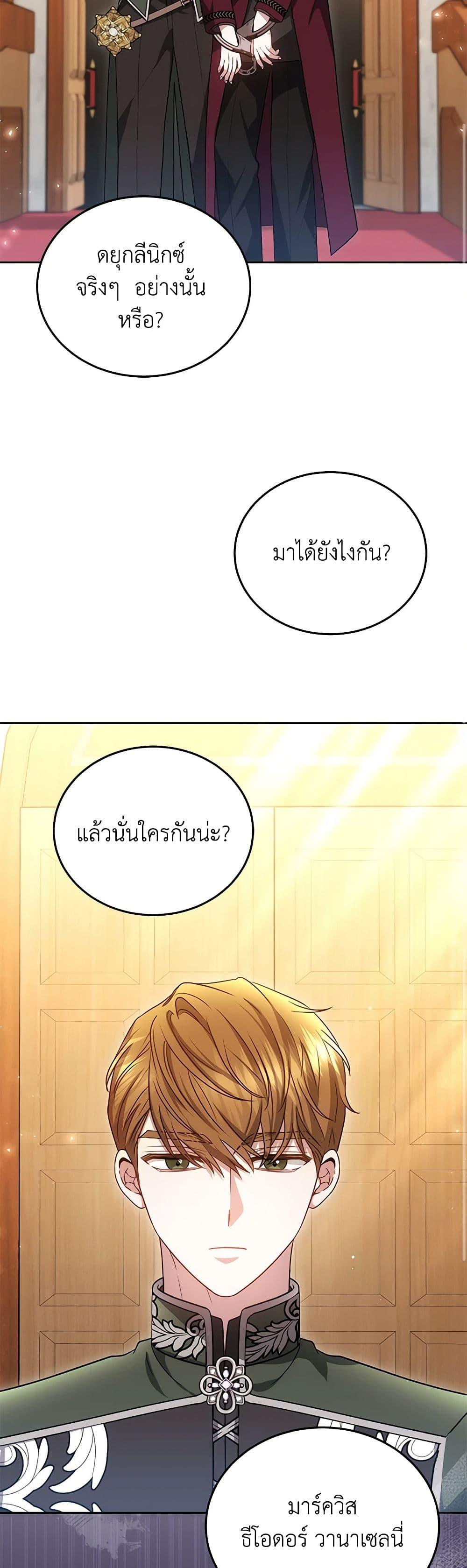 Manga-lc-com อ่านมังงะ อ่านการ์ตูน ออนไลน์ ฟรี The Male Lead’s Nephew Loves Me So Much ตอนที่ 1 2 3 4 5 6 7 8 9 10 11 12 13 14 ฟรี ไม่มีโฆษณา Manga-lc - อ่าน มังงะ อ่าน การ์ตูน ออนไลน์ อ่านมังงะ ฟรี