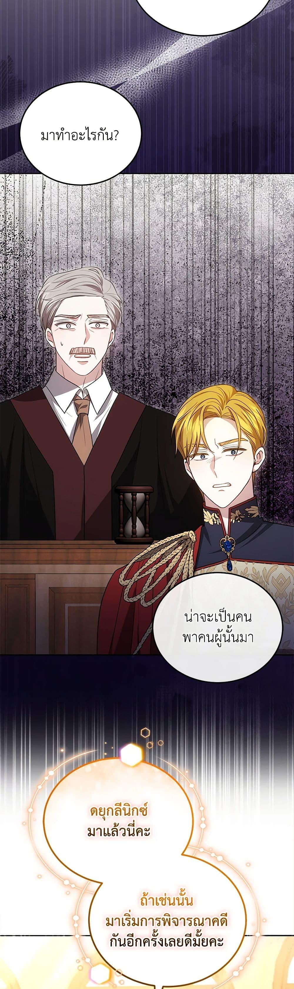 Manga-lc-com อ่านมังงะ อ่านการ์ตูน ออนไลน์ ฟรี The Male Lead’s Nephew Loves Me So Much ตอนที่ 1 2 3 4 5 6 7 8 9 10 11 12 13 14 ฟรี ไม่มีโฆษณา Manga-lc - อ่าน มังงะ อ่าน การ์ตูน ออนไลน์ อ่านมังงะ ฟรี