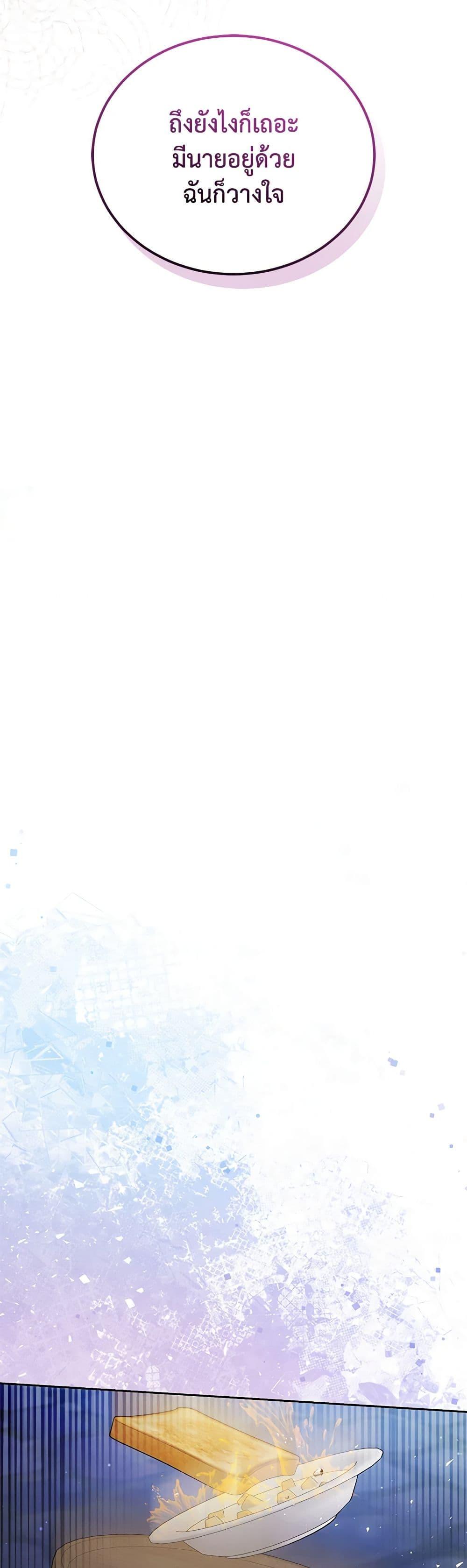 Manga-lc-com อ่านมังงะ อ่านการ์ตูน ออนไลน์ ฟรี The Male Lead’s Nephew Loves Me So Much ตอนที่ 1 2 3 4 5 6 7 8 9 10 11 12 13 14 ฟรี ไม่มีโฆษณา Manga-lc - อ่าน มังงะ อ่าน การ์ตูน ออนไลน์ อ่านมังงะ ฟรี