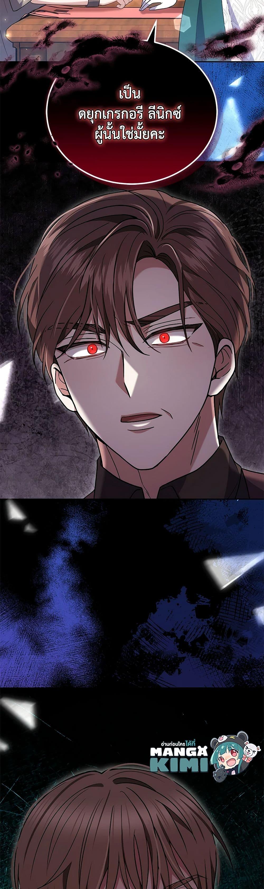 Manga-lc-com อ่านมังงะ อ่านการ์ตูน ออนไลน์ ฟรี The Male Lead’s Nephew Loves Me So Much ตอนที่ 1 2 3 4 5 6 7 8 9 10 11 12 13 14 ฟรี ไม่มีโฆษณา Manga-lc - อ่าน มังงะ อ่าน การ์ตูน ออนไลน์ อ่านมังงะ ฟรี