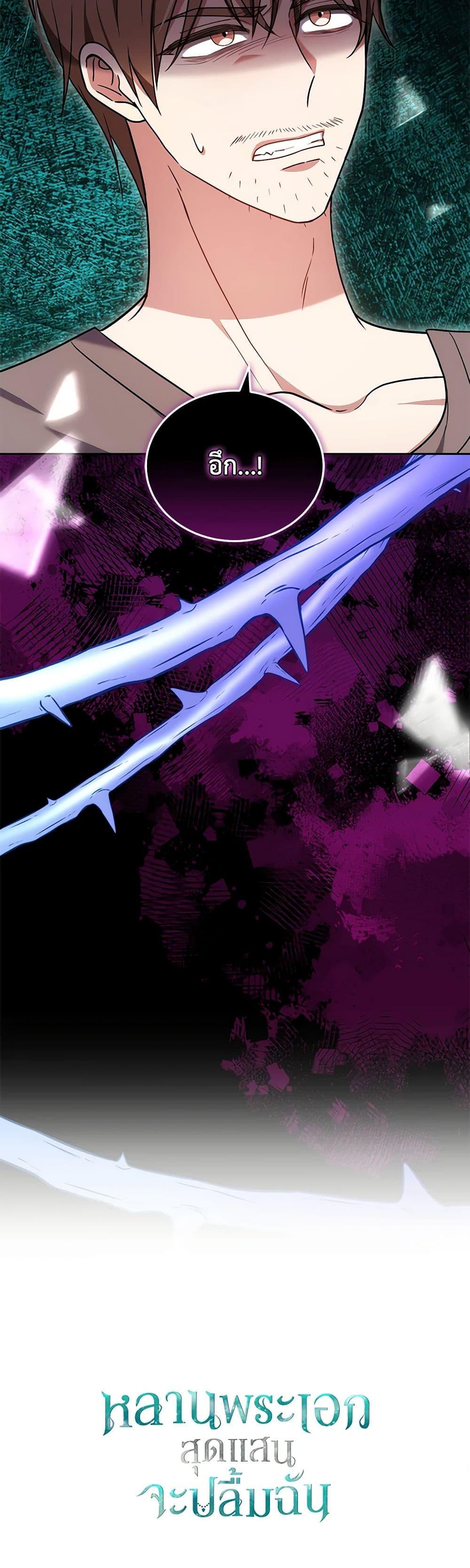 Manga-lc-com อ่านมังงะ อ่านการ์ตูน ออนไลน์ ฟรี The Male Lead’s Nephew Loves Me So Much ตอนที่ 1 2 3 4 5 6 7 8 9 10 11 12 13 14 ฟรี ไม่มีโฆษณา Manga-lc - อ่าน มังงะ อ่าน การ์ตูน ออนไลน์ อ่านมังงะ ฟรี