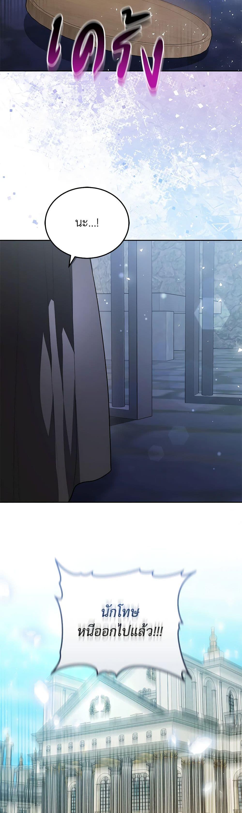 Manga-lc-com อ่านมังงะ อ่านการ์ตูน ออนไลน์ ฟรี The Male Lead’s Nephew Loves Me So Much ตอนที่ 1 2 3 4 5 6 7 8 9 10 11 12 13 14 ฟรี ไม่มีโฆษณา Manga-lc - อ่าน มังงะ อ่าน การ์ตูน ออนไลน์ อ่านมังงะ ฟรี