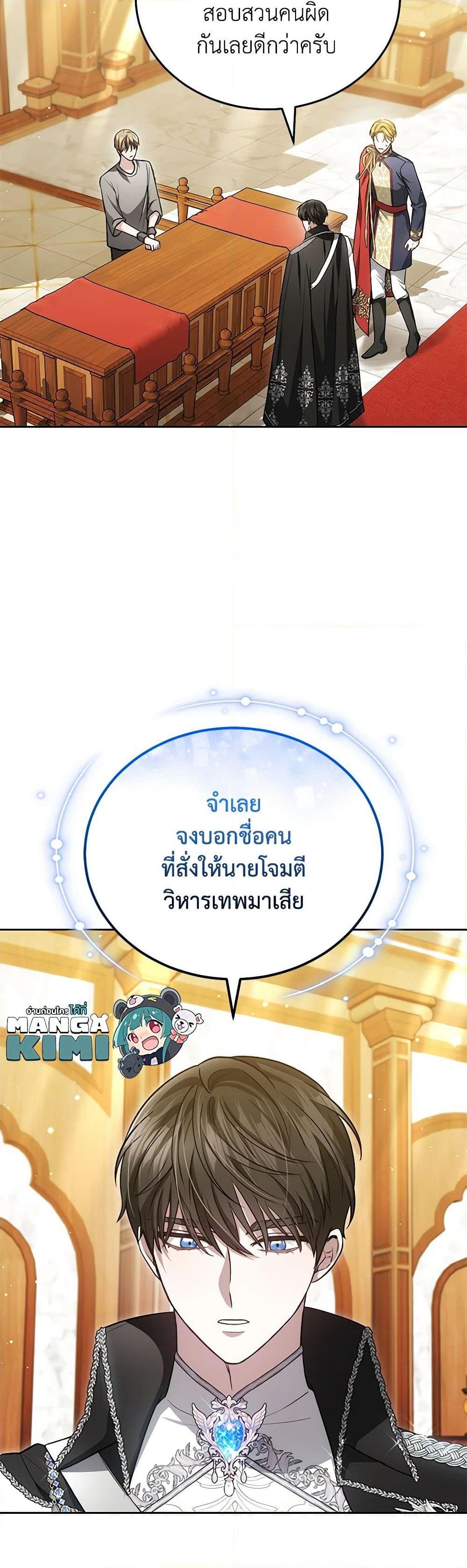 Manga-lc-com อ่านมังงะ อ่านการ์ตูน ออนไลน์ ฟรี The Male Lead’s Nephew Loves Me So Much ตอนที่ 1 2 3 4 5 6 7 8 9 10 11 12 13 14 ฟรี ไม่มีโฆษณา Manga-lc - อ่าน มังงะ อ่าน การ์ตูน ออนไลน์ อ่านมังงะ ฟรี