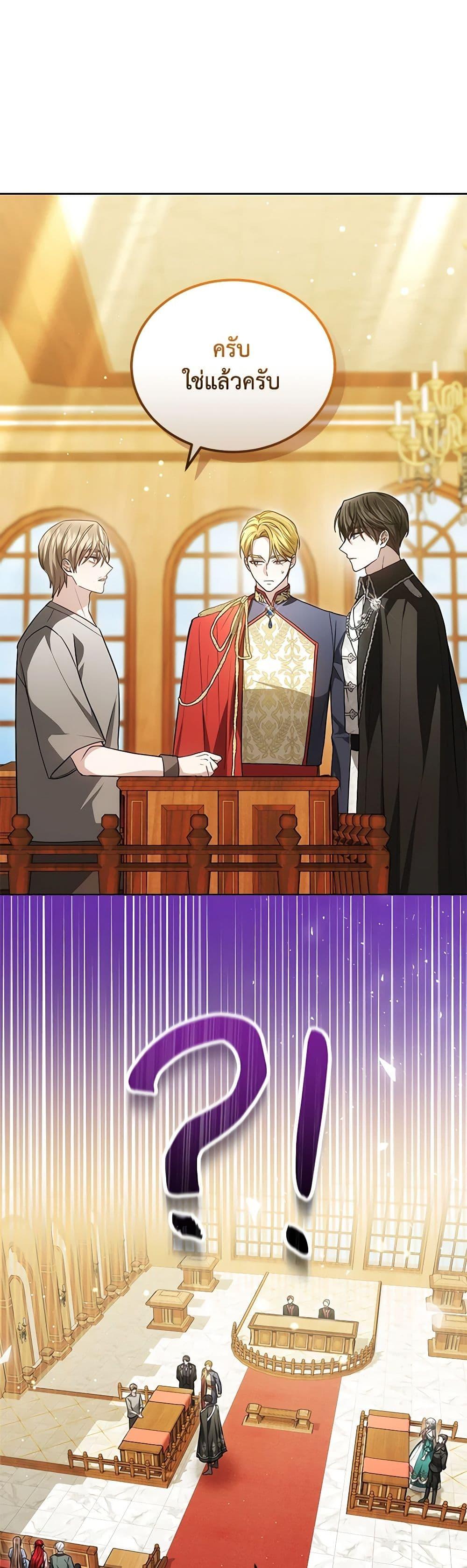 Manga-lc-com อ่านมังงะ อ่านการ์ตูน ออนไลน์ ฟรี The Male Lead’s Nephew Loves Me So Much ตอนที่ 1 2 3 4 5 6 7 8 9 10 11 12 13 14 ฟรี ไม่มีโฆษณา Manga-lc - อ่าน มังงะ อ่าน การ์ตูน ออนไลน์ อ่านมังงะ ฟรี