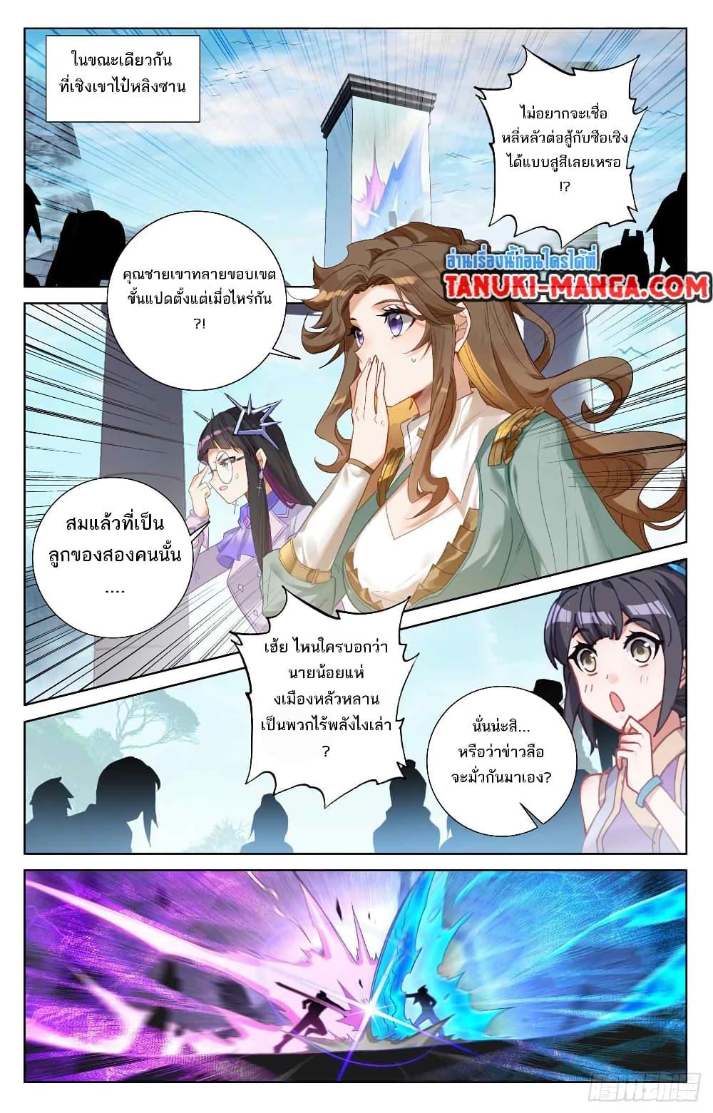 Manga-lc-com อ่านมังงะ อ่านการ์ตูน ออนไลน์ ฟรี Absolute Resonance ตอนที่ 1 2 3 4 5 6 7 8 9 10 11 12 13 14 ฟรี ไม่มีโฆษณา Manga-lc - อ่าน มังงะ อ่าน การ์ตูน ออนไลน์ อ่านมังงะ ฟรี