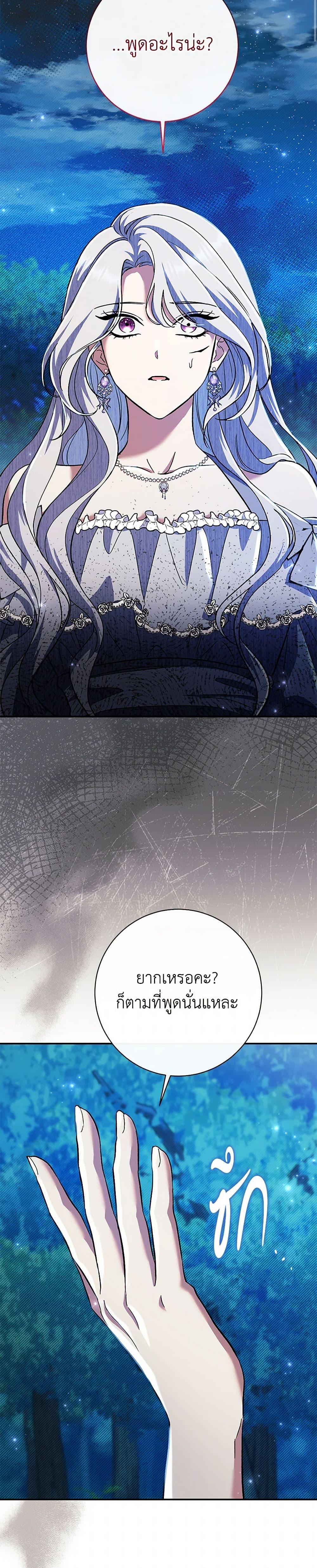 Manga-lc-com อ่านมังงะ อ่านการ์ตูน ออนไลน์ ฟรี The Villain’s Match Is Too Perfect ตอนที่ 1 2 3 4 5 6 7 8 9 10 11 12 13 14 ฟรี ไม่มีโฆษณา Manga-lc - อ่าน มังงะ อ่าน การ์ตูน ออนไลน์ อ่านมังงะ ฟรี