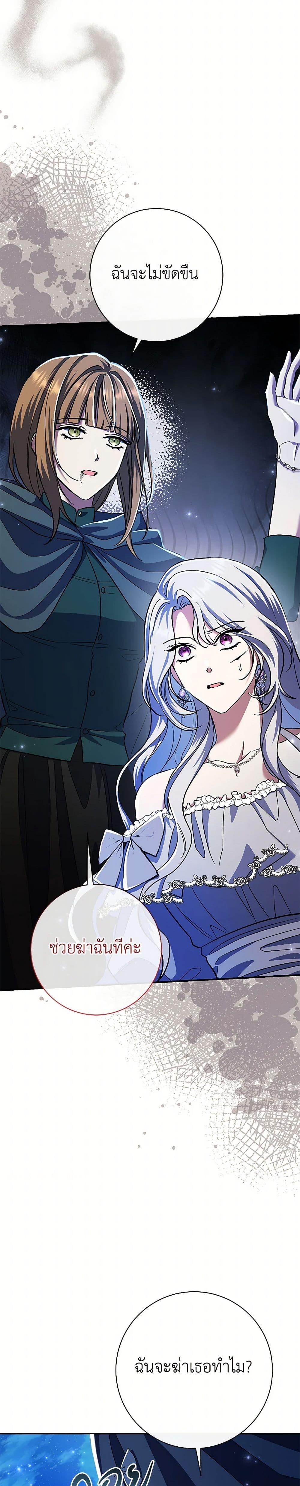 Manga-lc-com อ่านมังงะ อ่านการ์ตูน ออนไลน์ ฟรี The Villain’s Match Is Too Perfect ตอนที่ 1 2 3 4 5 6 7 8 9 10 11 12 13 14 ฟรี ไม่มีโฆษณา Manga-lc - อ่าน มังงะ อ่าน การ์ตูน ออนไลน์ อ่านมังงะ ฟรี