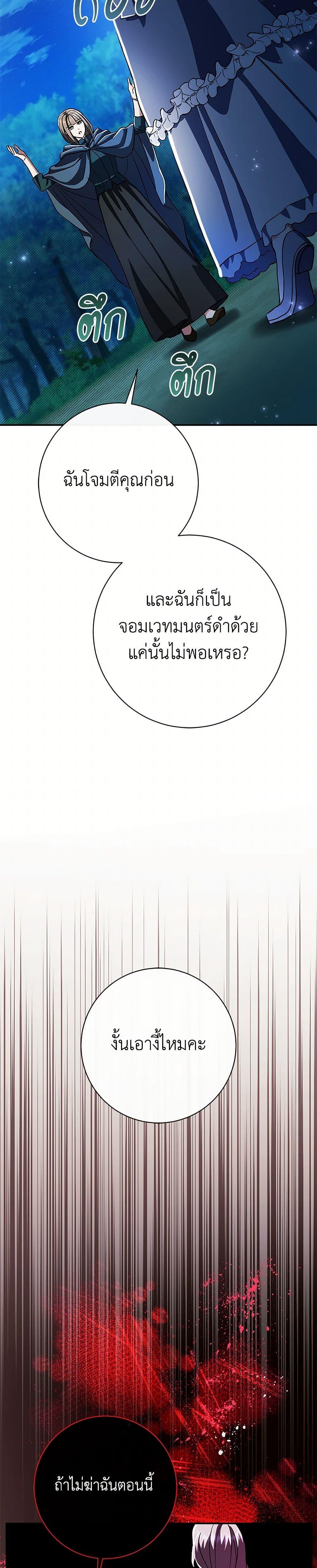 Manga-lc-com อ่านมังงะ อ่านการ์ตูน ออนไลน์ ฟรี The Villain’s Match Is Too Perfect ตอนที่ 1 2 3 4 5 6 7 8 9 10 11 12 13 14 ฟรี ไม่มีโฆษณา Manga-lc - อ่าน มังงะ อ่าน การ์ตูน ออนไลน์ อ่านมังงะ ฟรี