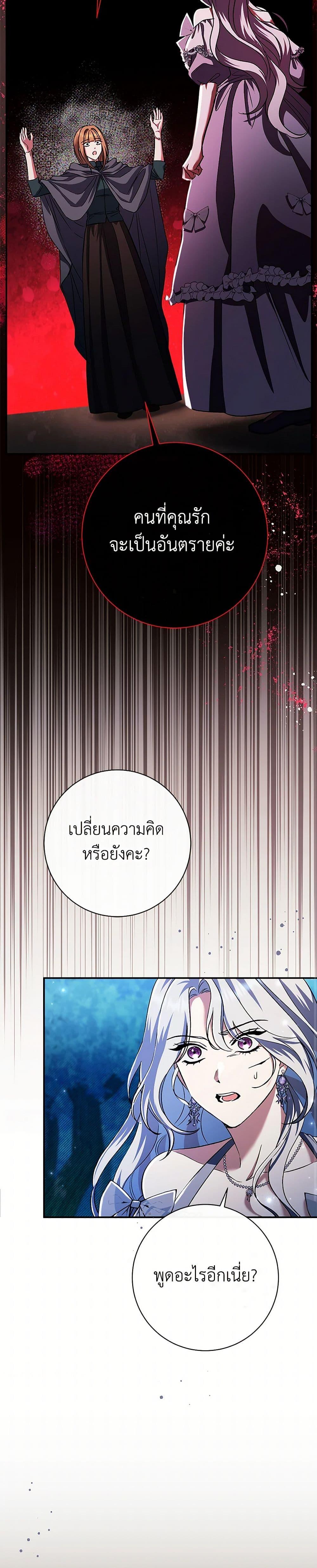 Manga-lc-com อ่านมังงะ อ่านการ์ตูน ออนไลน์ ฟรี The Villain’s Match Is Too Perfect ตอนที่ 1 2 3 4 5 6 7 8 9 10 11 12 13 14 ฟรี ไม่มีโฆษณา Manga-lc - อ่าน มังงะ อ่าน การ์ตูน ออนไลน์ อ่านมังงะ ฟรี