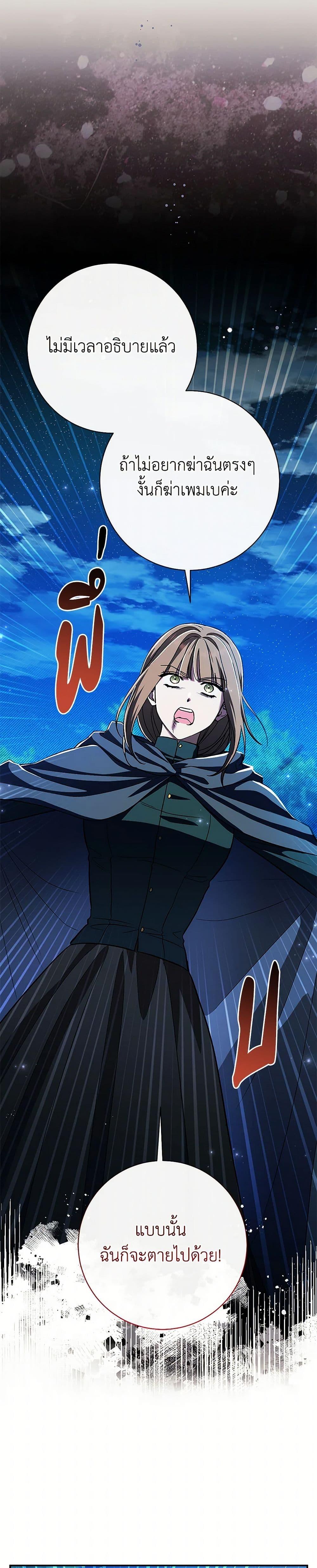 Manga-lc-com อ่านมังงะ อ่านการ์ตูน ออนไลน์ ฟรี The Villain’s Match Is Too Perfect ตอนที่ 1 2 3 4 5 6 7 8 9 10 11 12 13 14 ฟรี ไม่มีโฆษณา Manga-lc - อ่าน มังงะ อ่าน การ์ตูน ออนไลน์ อ่านมังงะ ฟรี