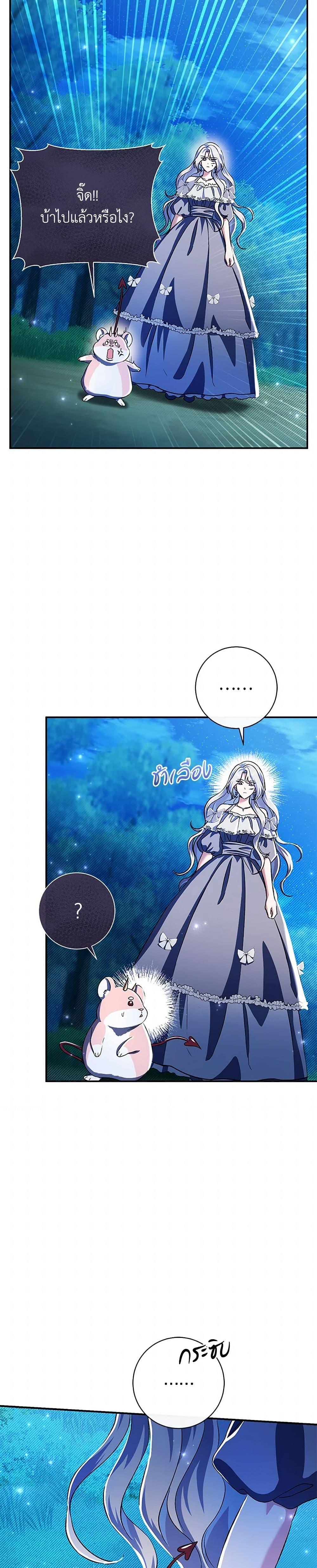 Manga-lc-com อ่านมังงะ อ่านการ์ตูน ออนไลน์ ฟรี The Villain’s Match Is Too Perfect ตอนที่ 1 2 3 4 5 6 7 8 9 10 11 12 13 14 ฟรี ไม่มีโฆษณา Manga-lc - อ่าน มังงะ อ่าน การ์ตูน ออนไลน์ อ่านมังงะ ฟรี