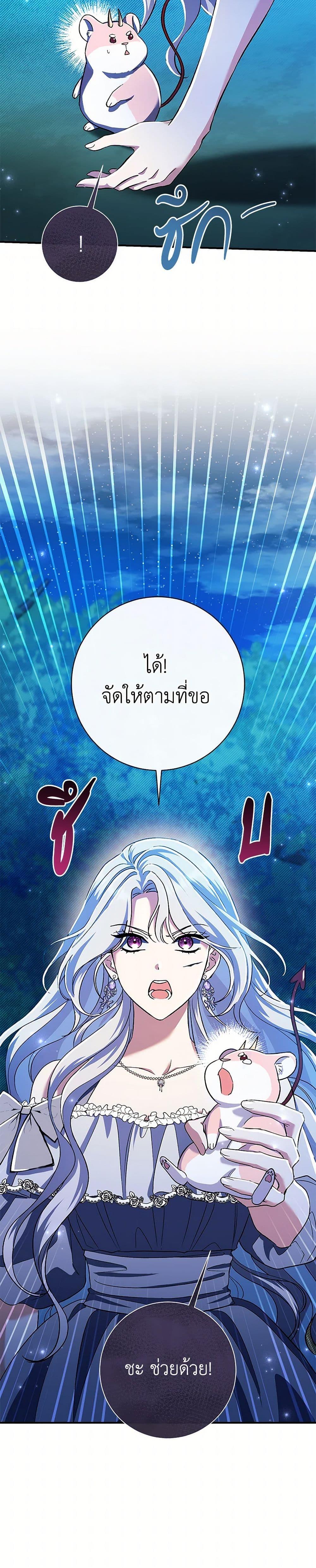Manga-lc-com อ่านมังงะ อ่านการ์ตูน ออนไลน์ ฟรี The Villain’s Match Is Too Perfect ตอนที่ 1 2 3 4 5 6 7 8 9 10 11 12 13 14 ฟรี ไม่มีโฆษณา Manga-lc - อ่าน มังงะ อ่าน การ์ตูน ออนไลน์ อ่านมังงะ ฟรี