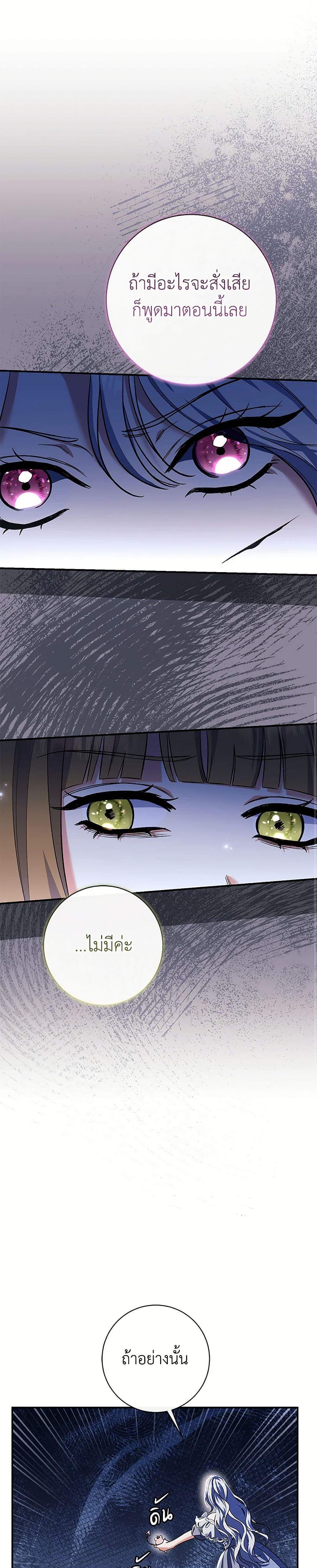 Manga-lc-com อ่านมังงะ อ่านการ์ตูน ออนไลน์ ฟรี The Villain’s Match Is Too Perfect ตอนที่ 1 2 3 4 5 6 7 8 9 10 11 12 13 14 ฟรี ไม่มีโฆษณา Manga-lc - อ่าน มังงะ อ่าน การ์ตูน ออนไลน์ อ่านมังงะ ฟรี