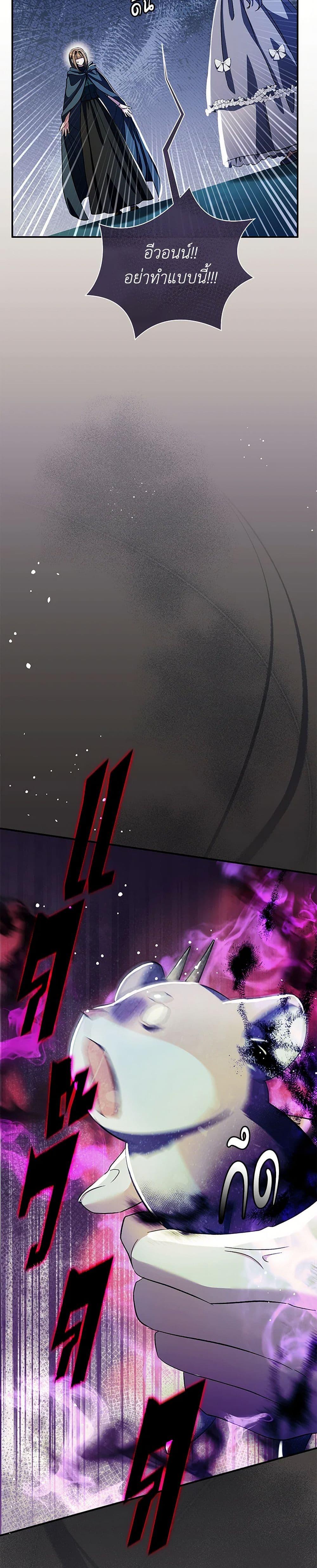 Manga-lc-com อ่านมังงะ อ่านการ์ตูน ออนไลน์ ฟรี The Villain’s Match Is Too Perfect ตอนที่ 1 2 3 4 5 6 7 8 9 10 11 12 13 14 ฟรี ไม่มีโฆษณา Manga-lc - อ่าน มังงะ อ่าน การ์ตูน ออนไลน์ อ่านมังงะ ฟรี