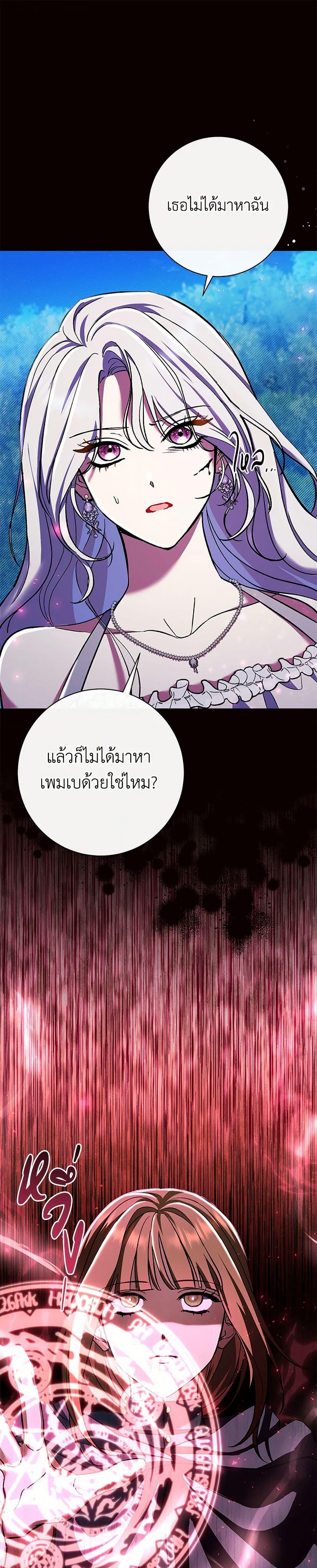 Manga-lc-com อ่านมังงะ อ่านการ์ตูน ออนไลน์ ฟรี The Villain’s Match Is Too Perfect ตอนที่ 1 2 3 4 5 6 7 8 9 10 11 12 13 14 ฟรี ไม่มีโฆษณา Manga-lc - อ่าน มังงะ อ่าน การ์ตูน ออนไลน์ อ่านมังงะ ฟรี
