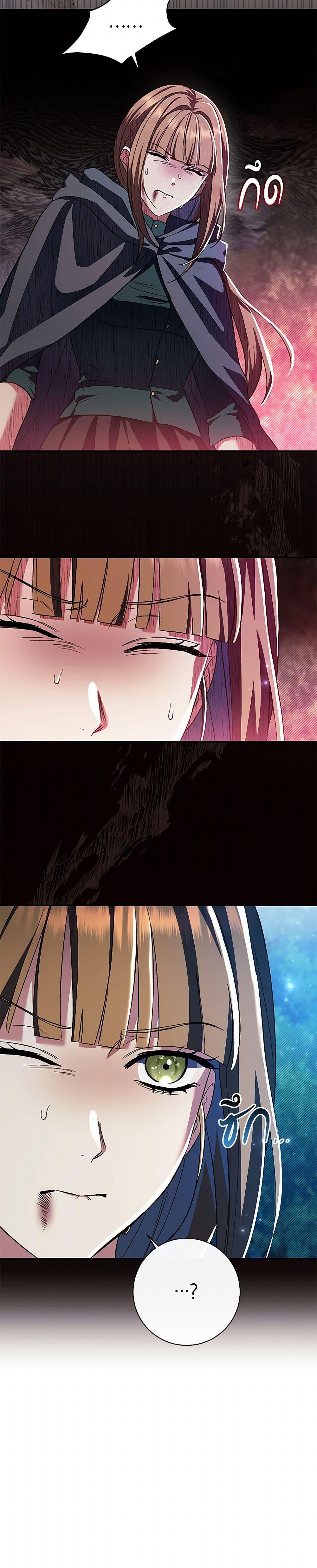 Manga-lc-com อ่านมังงะ อ่านการ์ตูน ออนไลน์ ฟรี The Villain’s Match Is Too Perfect ตอนที่ 1 2 3 4 5 6 7 8 9 10 11 12 13 14 ฟรี ไม่มีโฆษณา Manga-lc - อ่าน มังงะ อ่าน การ์ตูน ออนไลน์ อ่านมังงะ ฟรี