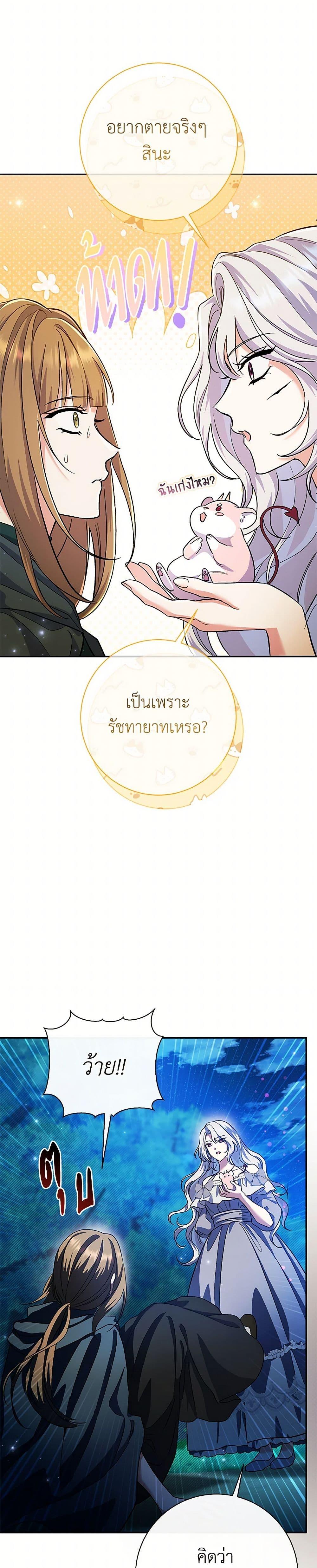 Manga-lc-com อ่านมังงะ อ่านการ์ตูน ออนไลน์ ฟรี The Villain’s Match Is Too Perfect ตอนที่ 1 2 3 4 5 6 7 8 9 10 11 12 13 14 ฟรี ไม่มีโฆษณา Manga-lc - อ่าน มังงะ อ่าน การ์ตูน ออนไลน์ อ่านมังงะ ฟรี